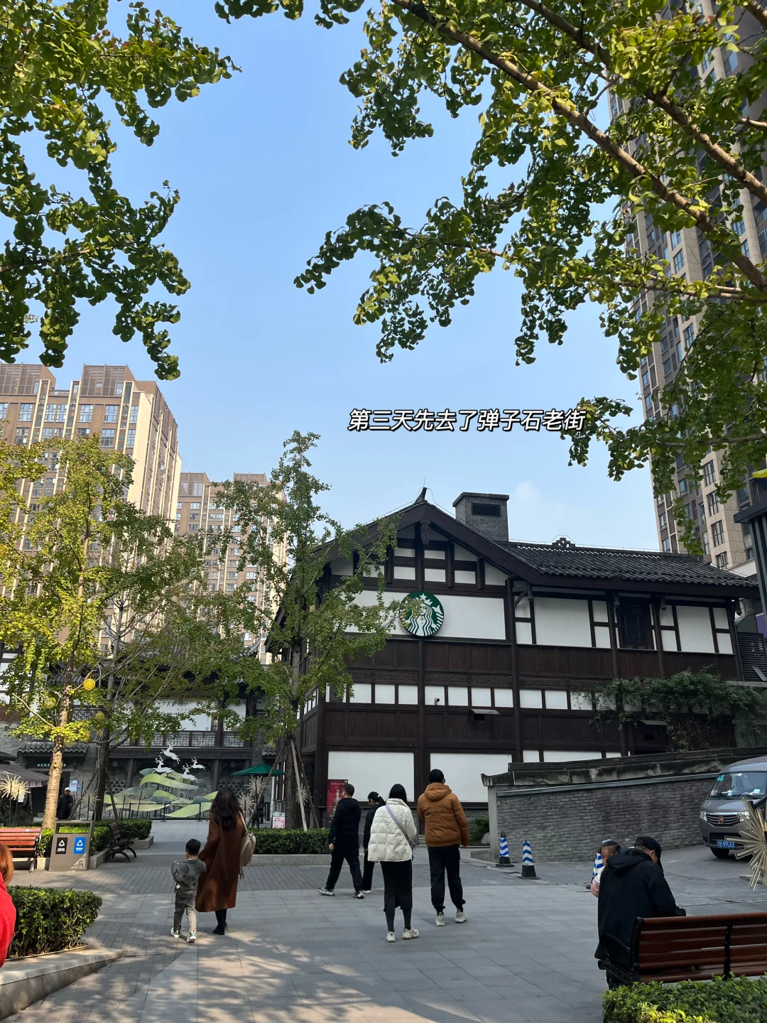 石家庄↔重庆4日游☀️周末去吃顿麻辣火锅吧