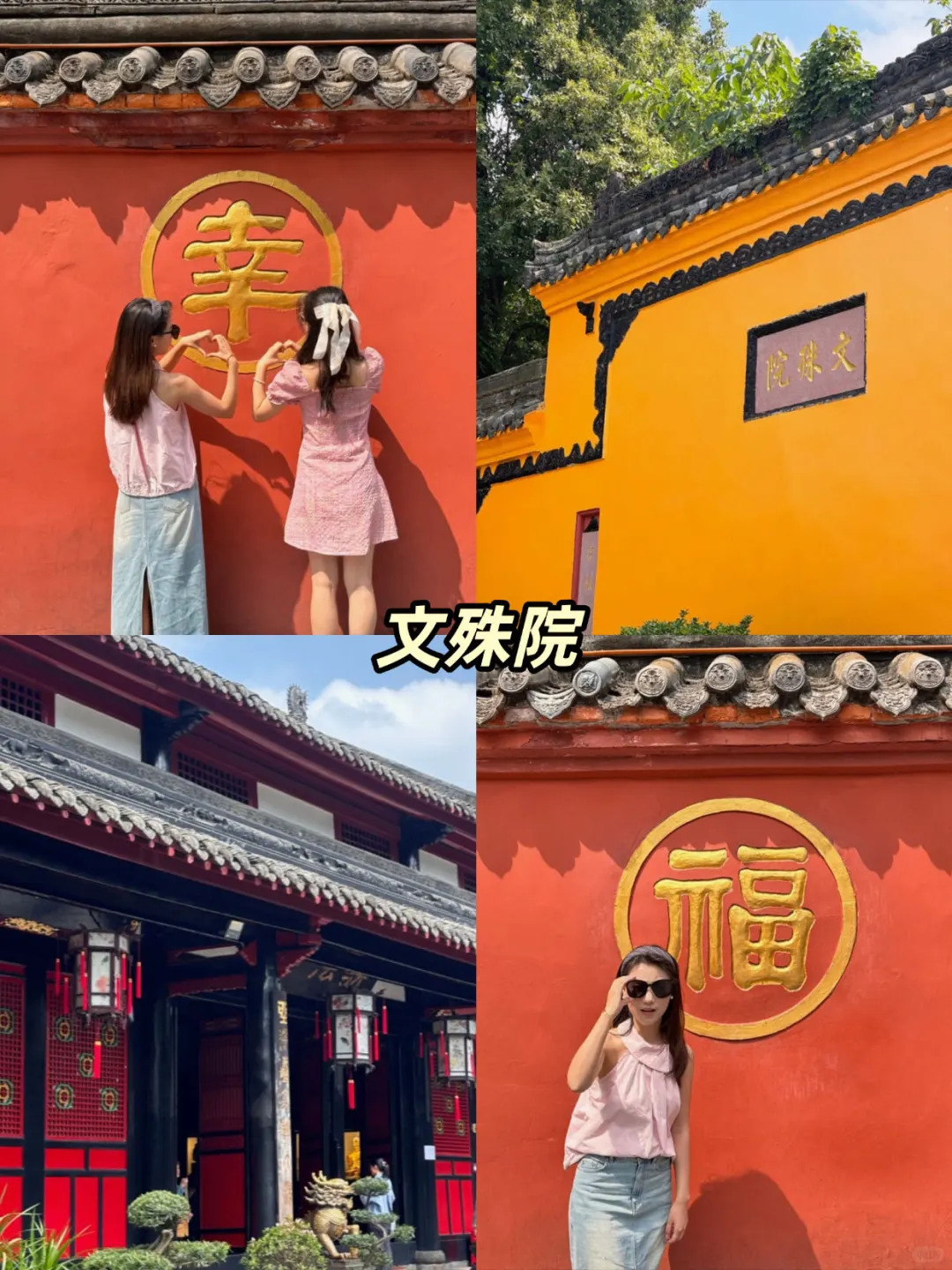 男朋友做的成都旅游攻略已经next level了-