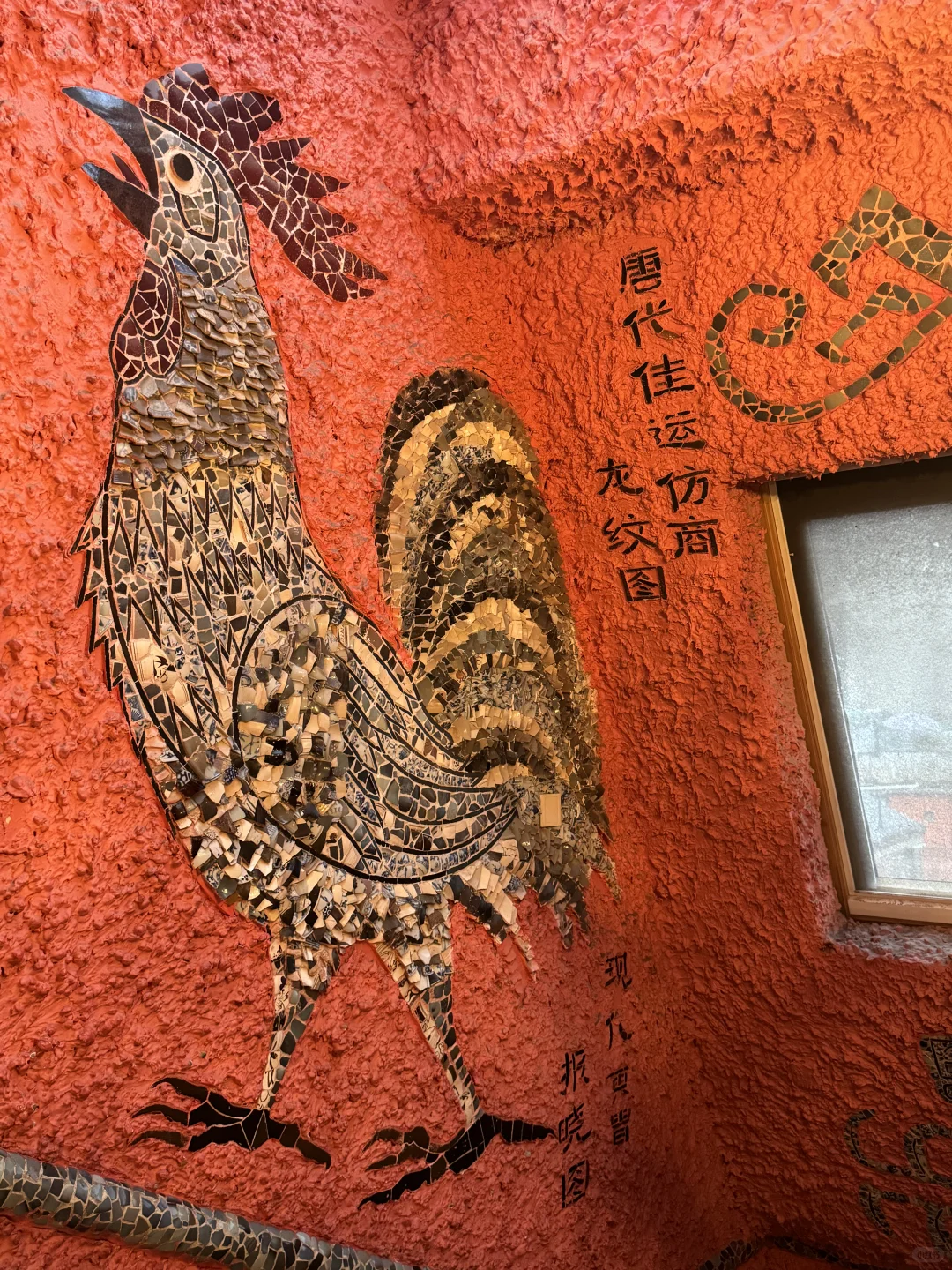 天津瓷房子旅游攻略