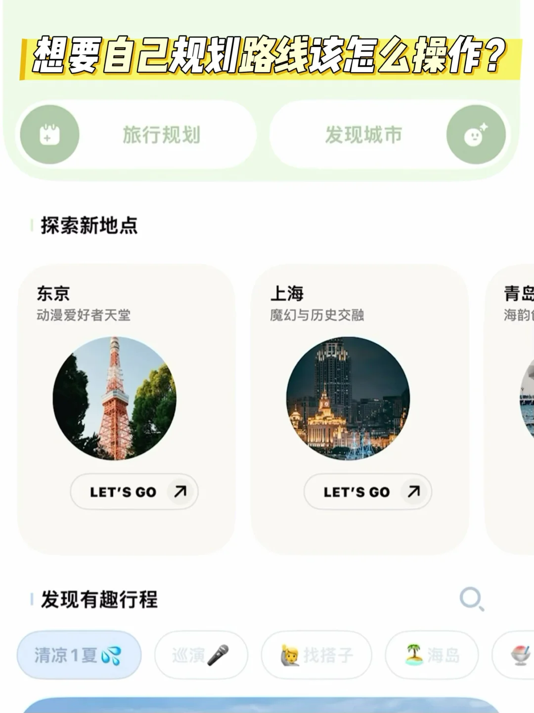 钟楼附近看这一篇就够了✅一日游攻略｜附地图