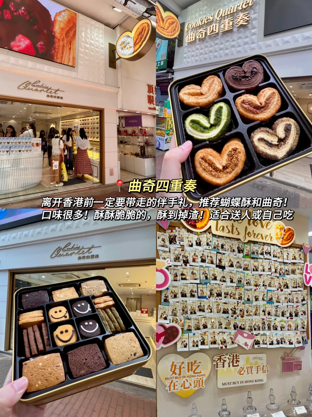 香港已回😭崩溃了！真诚提醒还未出行的…