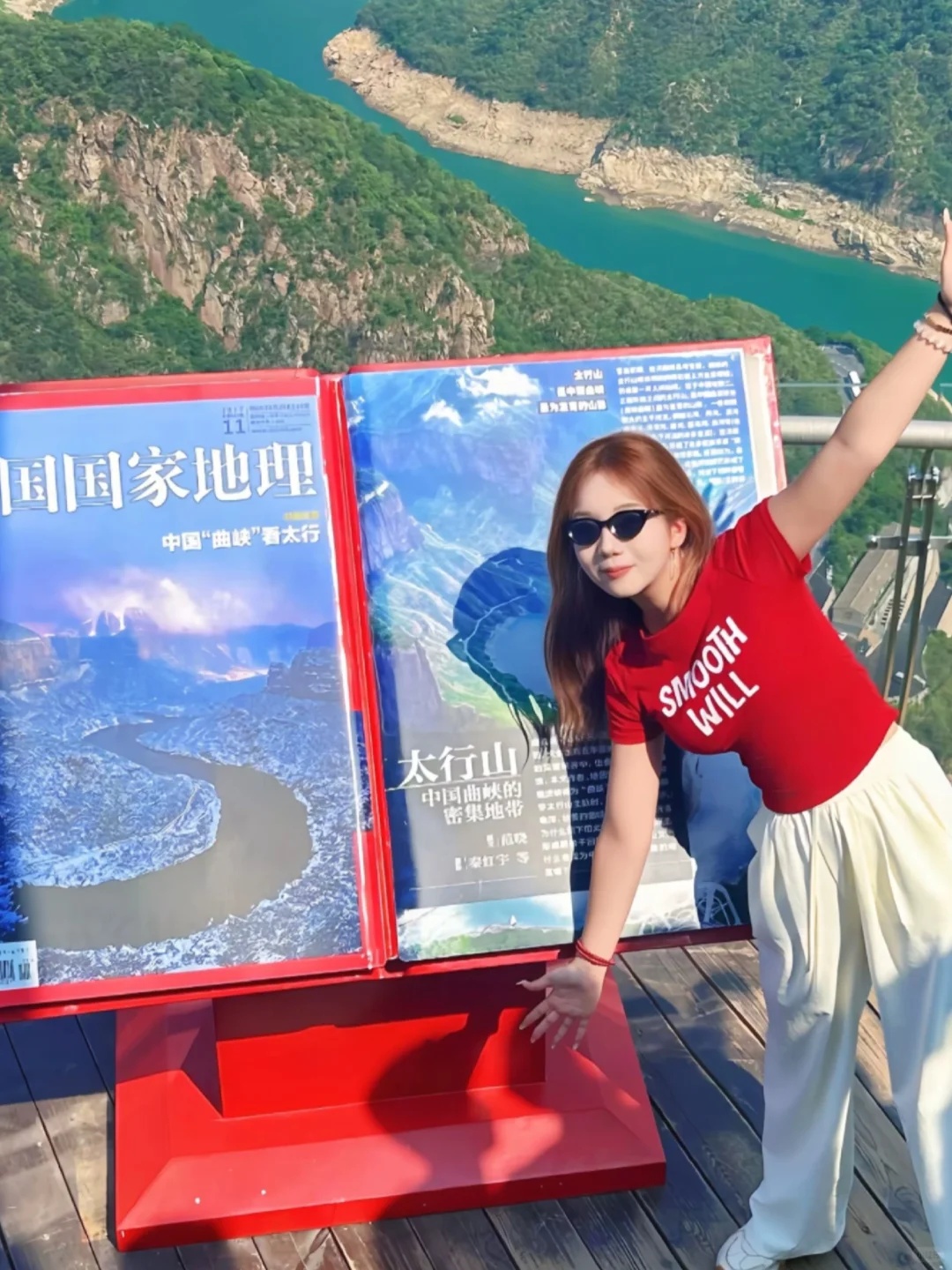 宝泉一日游攻略🔥🔥🔥