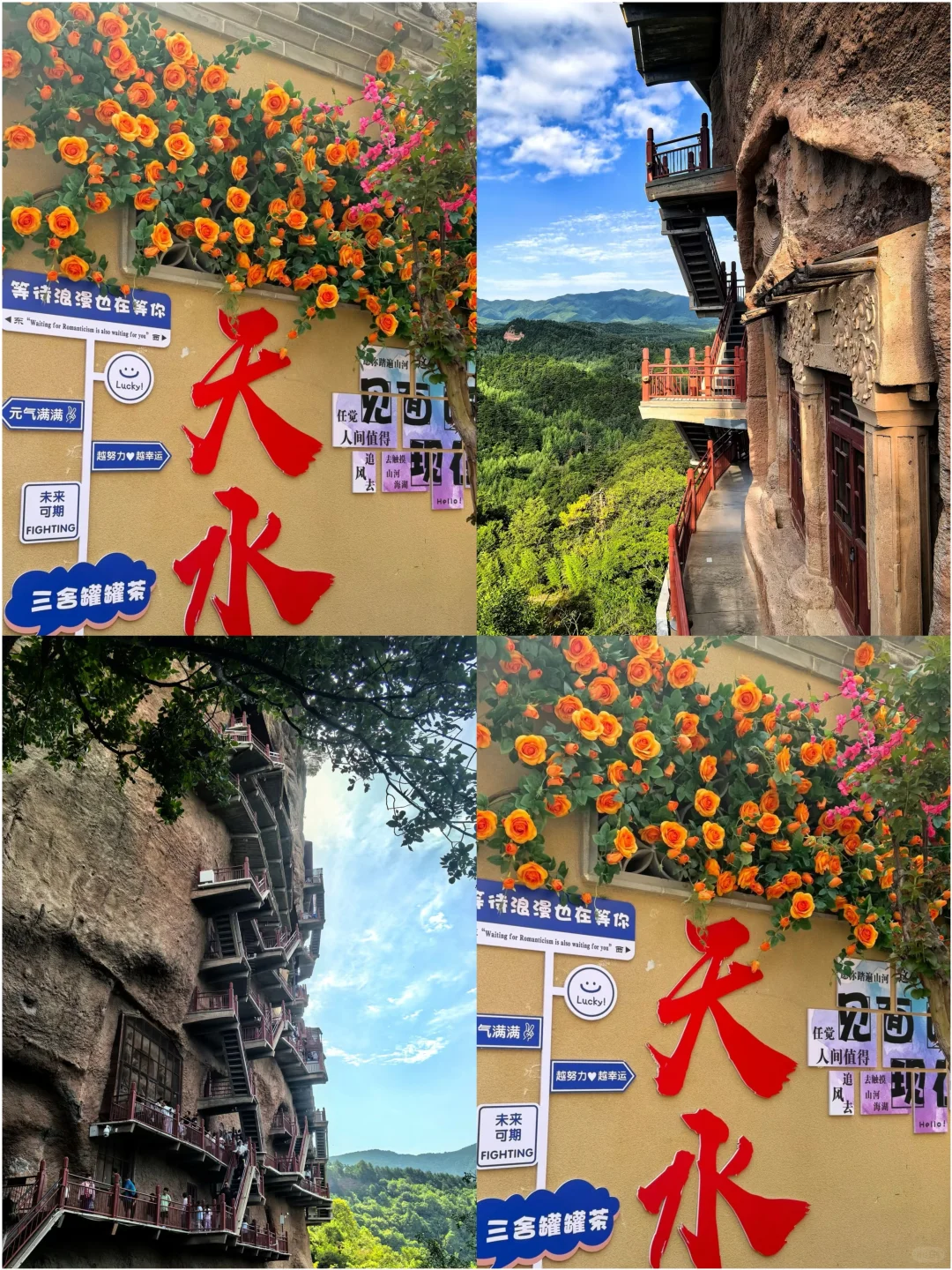 8月反向穷游！4个冷门城市，好玩还省钱