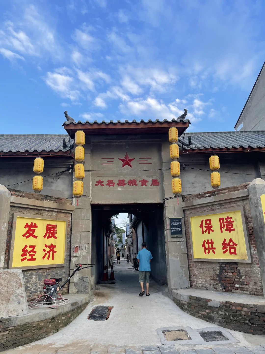 🔥我要吹爆河北大名县,幸福指数太高了吧!