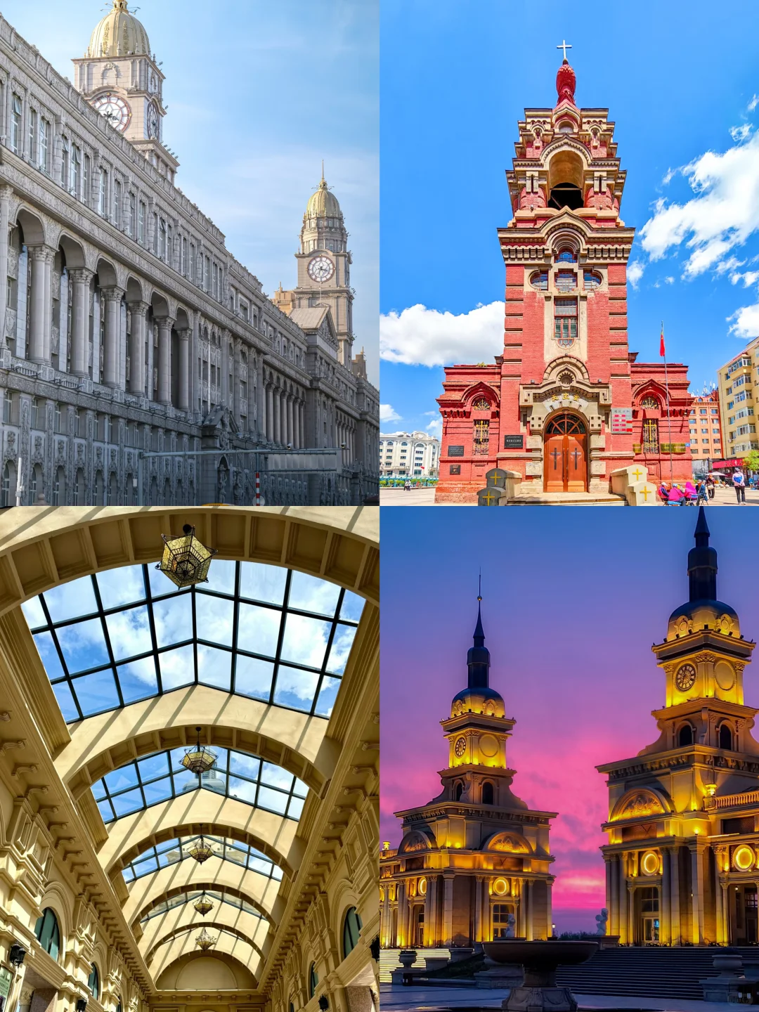 哈尔滨📍三天两夜｜懒人版旅游攻略