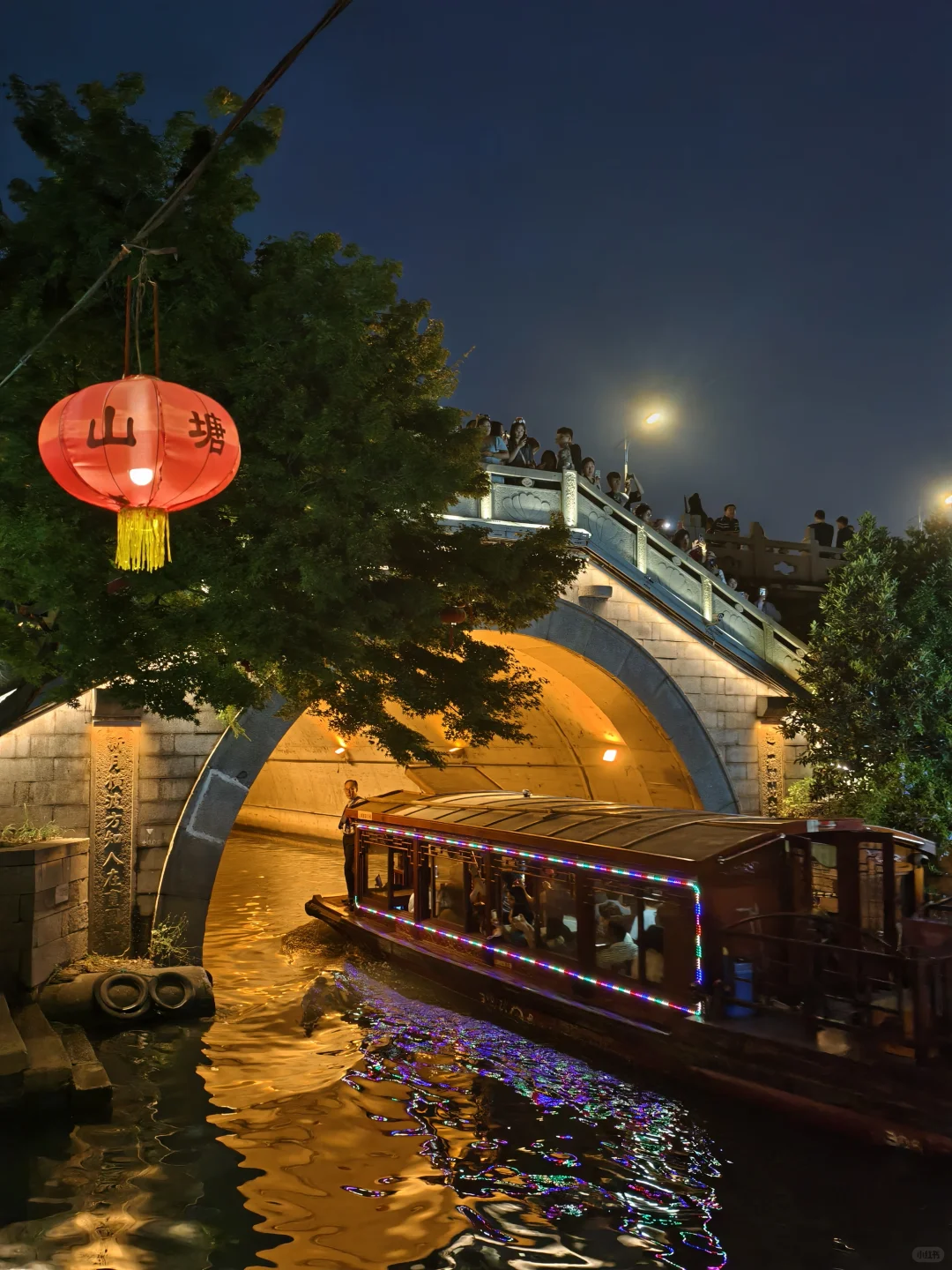 真的有被夜晚的七里山塘惊艳到！