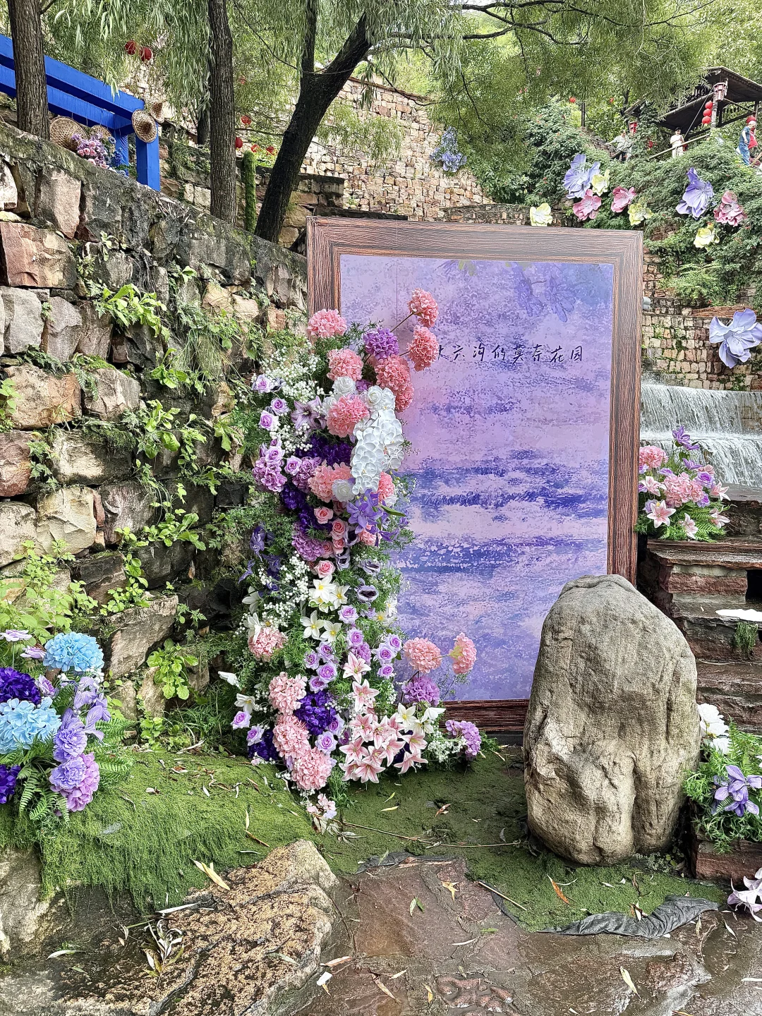 误入绿野仙踪💐 邯郸十六沟真的好美🤓