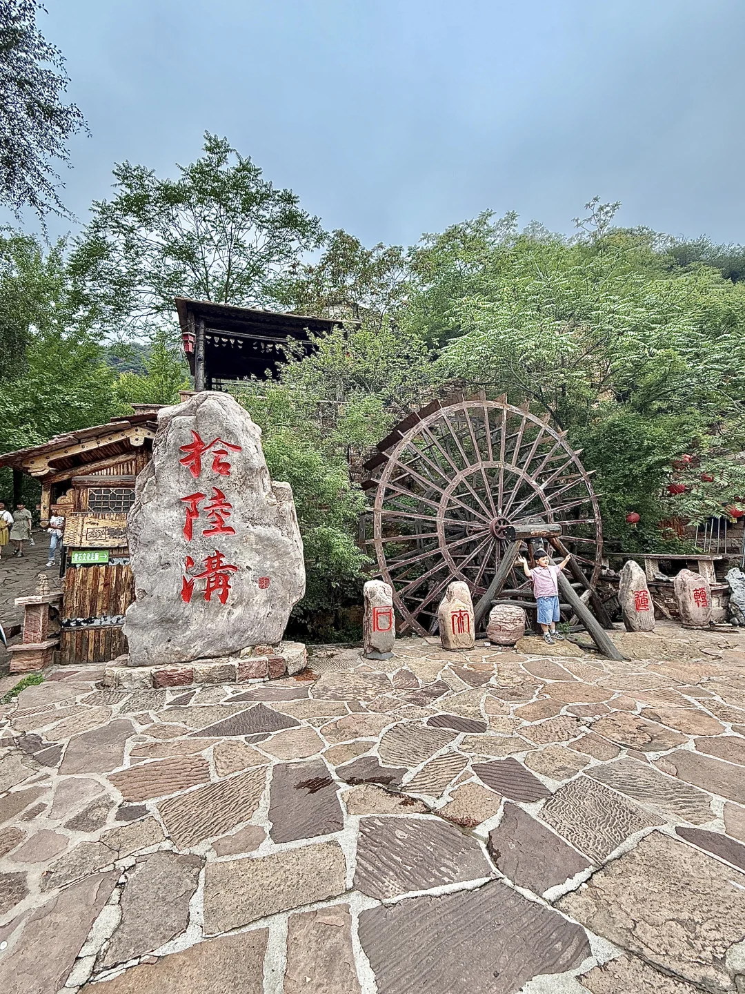 误入绿野仙踪💐 邯郸十六沟真的好美🤓