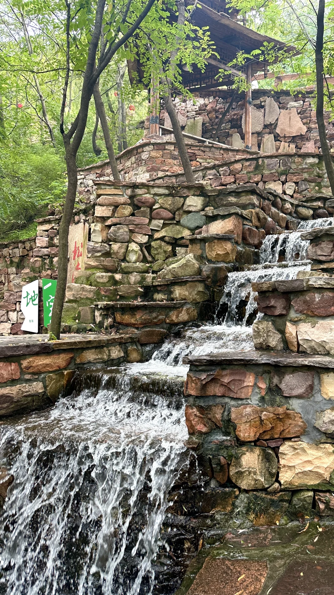 十六沟～绿野仙踪