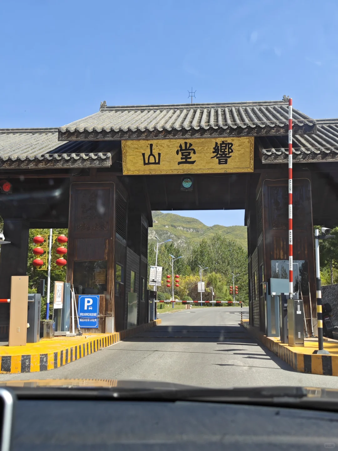 邯郸响堂山石窟