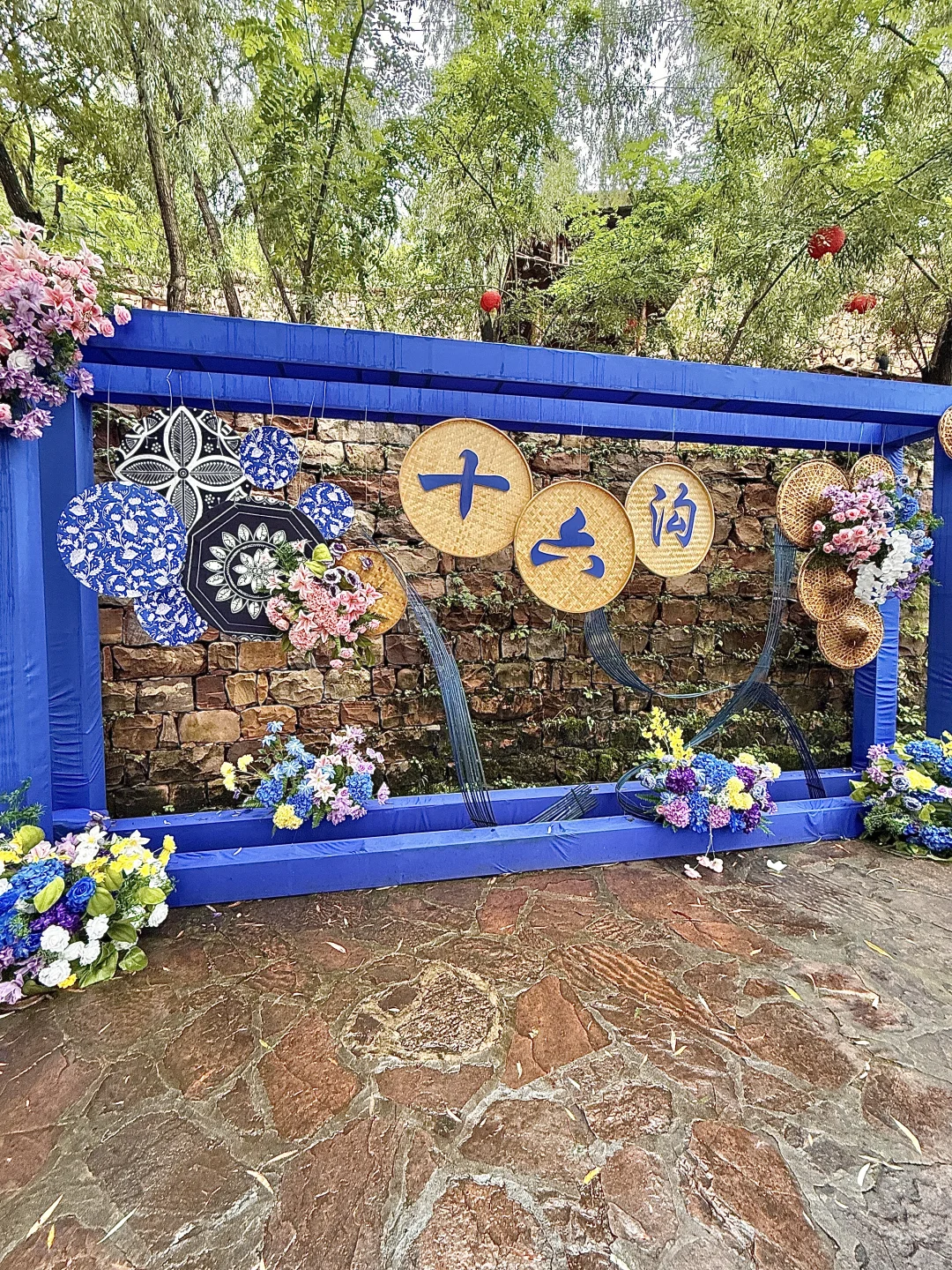 误入绿野仙踪💐 邯郸十六沟真的好美🤓