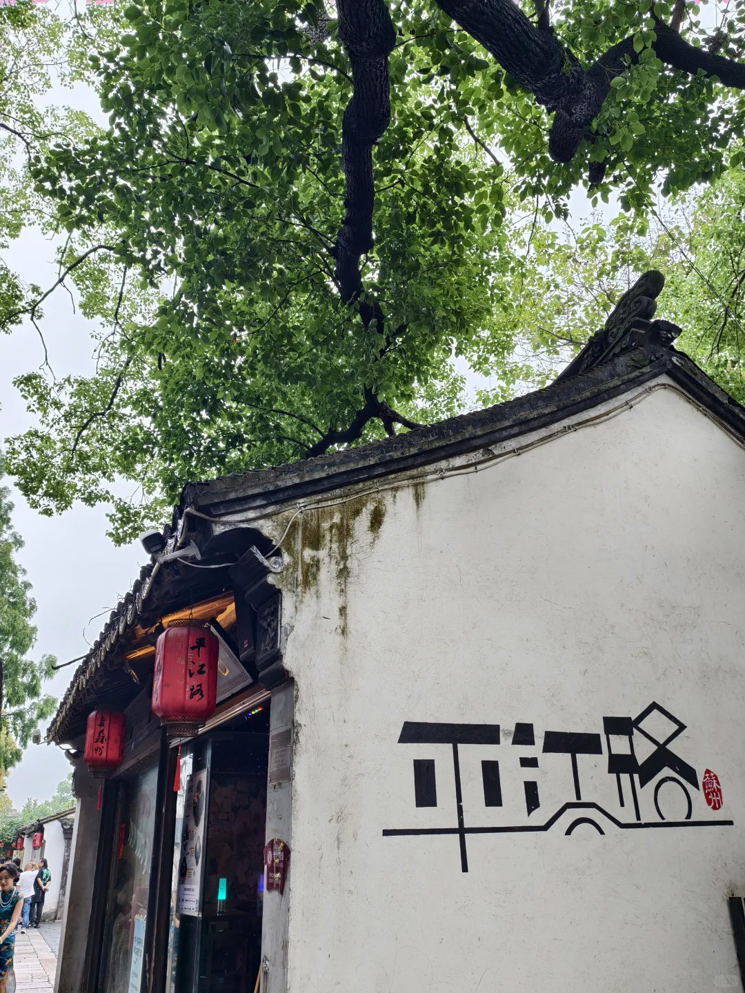 真的有被夜晚的七里山塘惊艳到！