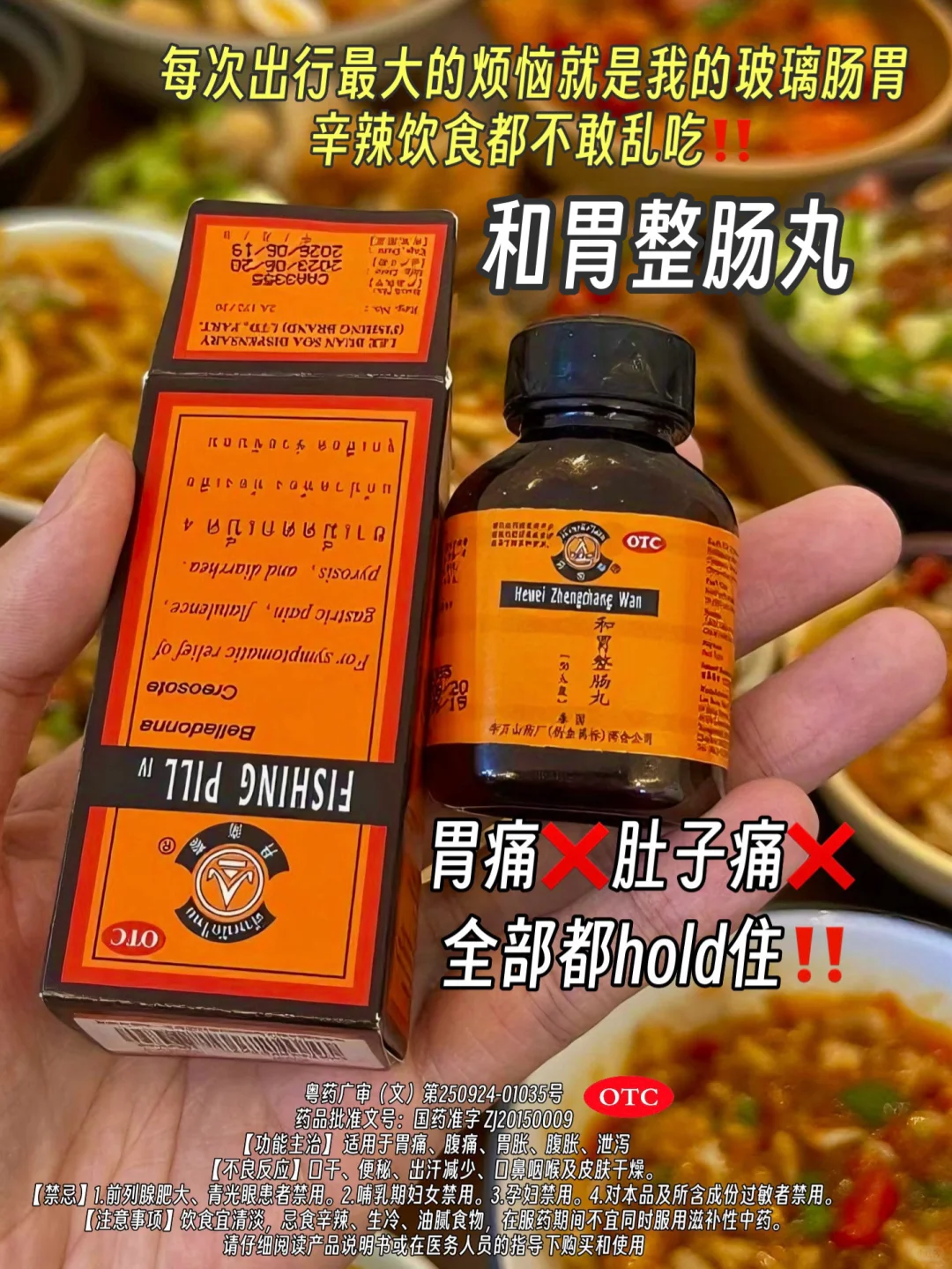 给勇敢的人提供1700块环游中国22省的攻略