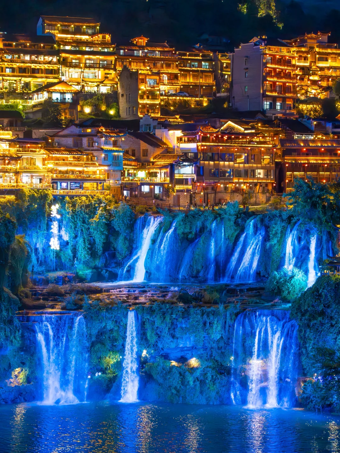 比起长沙‼️我更喜欢湘西这座仙侠千年古镇