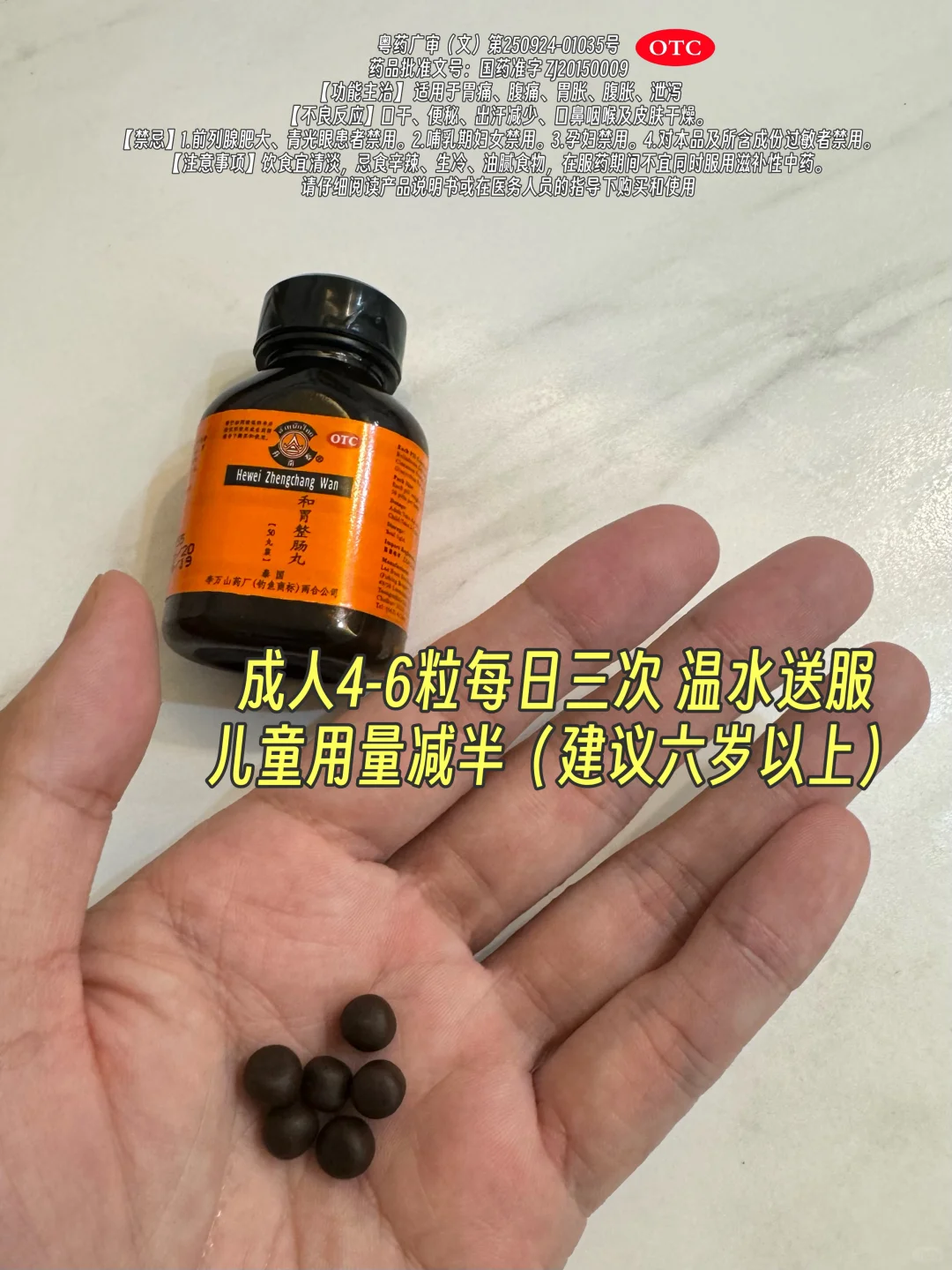 给勇敢的人提供1700块环游中国22省的攻略