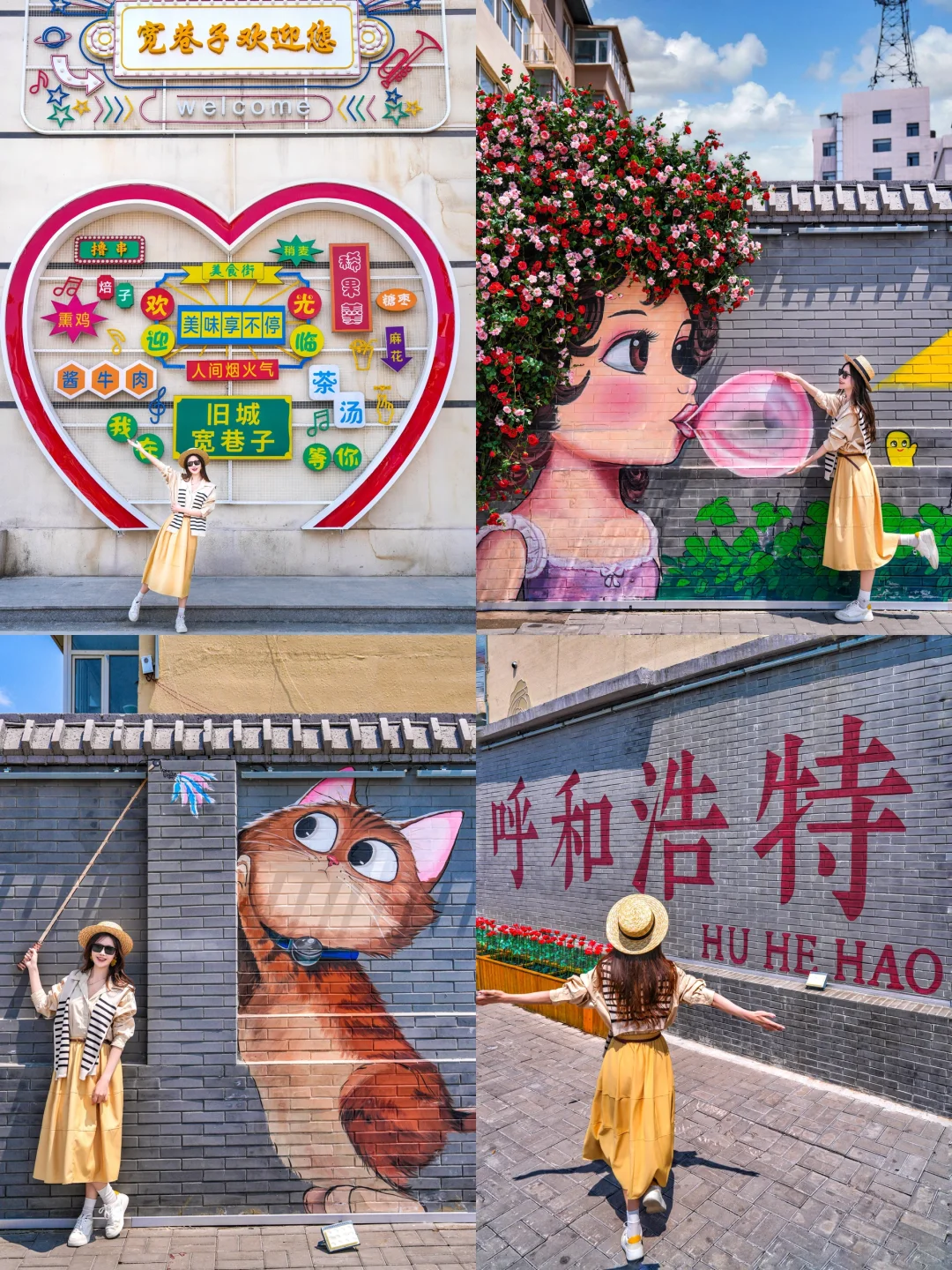 北京出发🚄2h❗️被低估的塞外青城‼️附攻略
