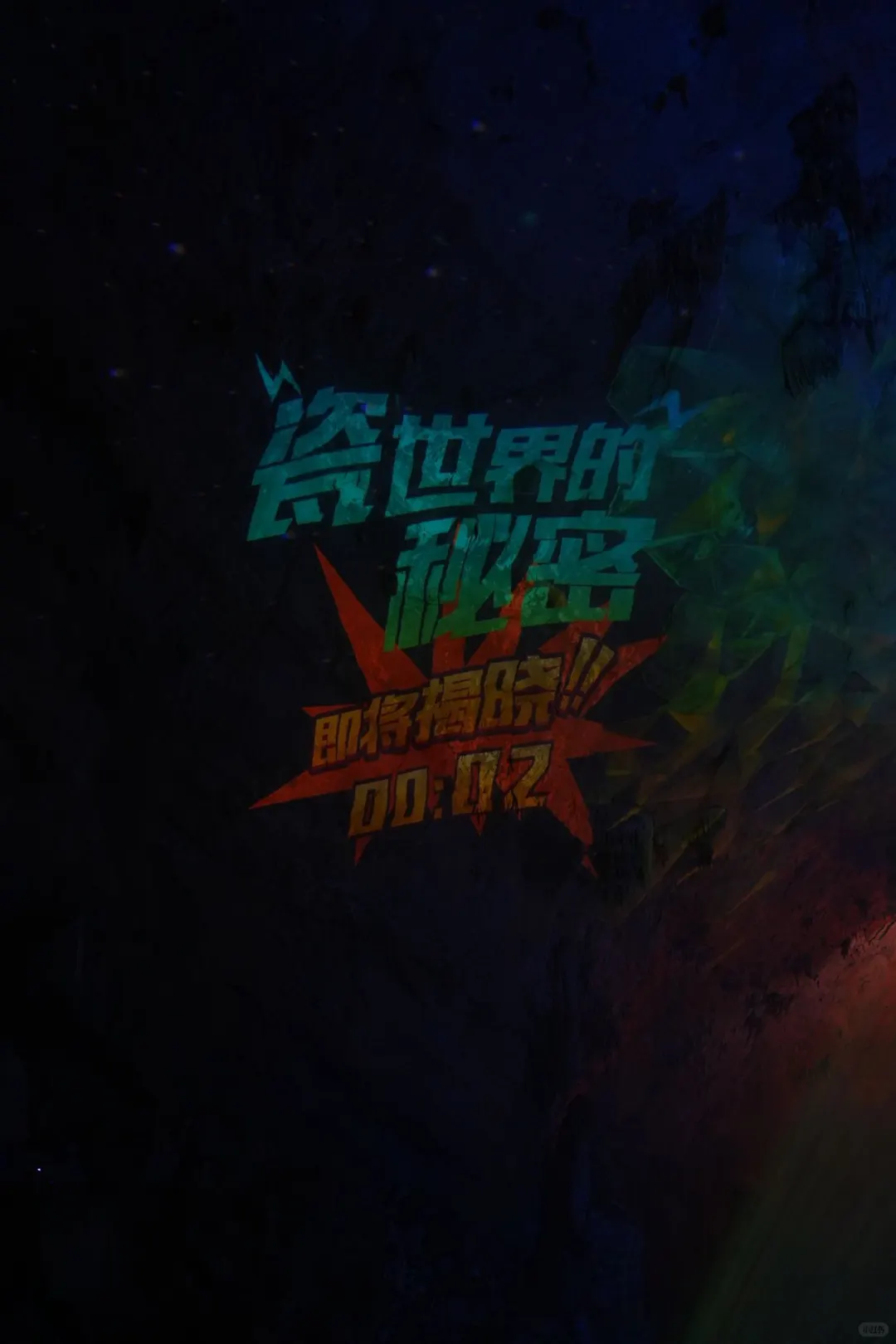 景德镇藏着好去处！洪岩仙境治愈力满分