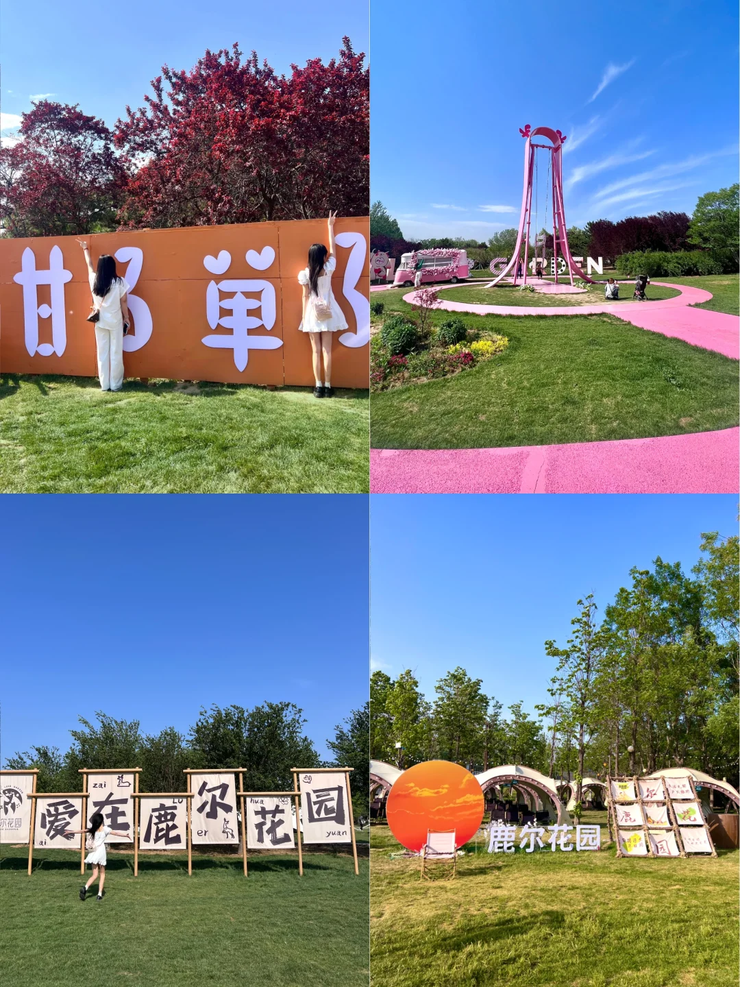 邯郸📍 宝藏打卡拍照好去处🍃～