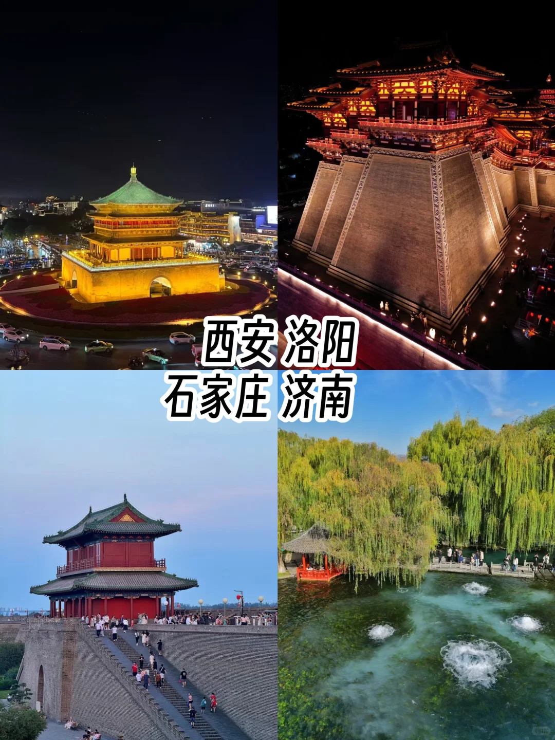 给勇敢的人提供1700块环游中国22省的攻略