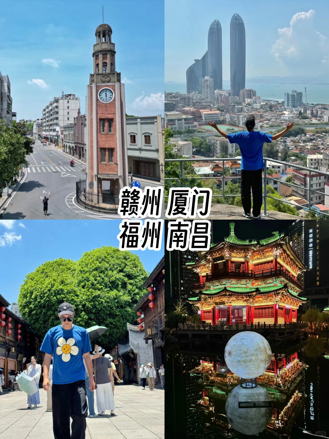 给勇敢的人提供1700块环游中国22省的攻略