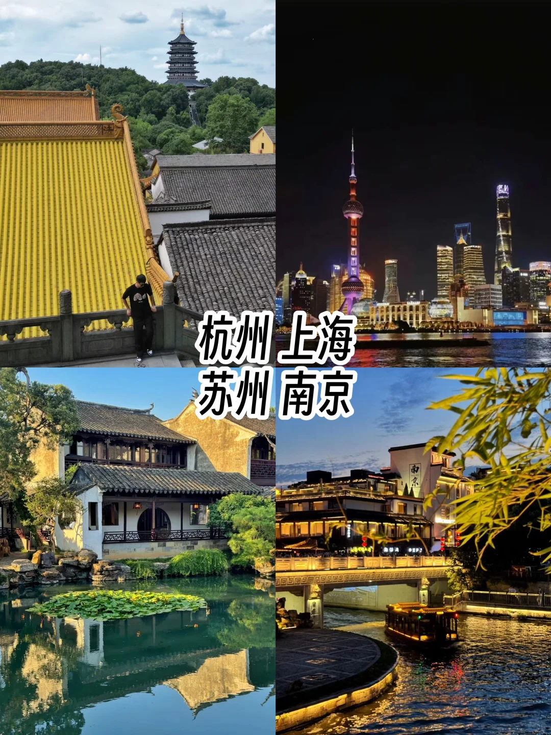 给勇敢的人提供1700块环游中国22省的攻略