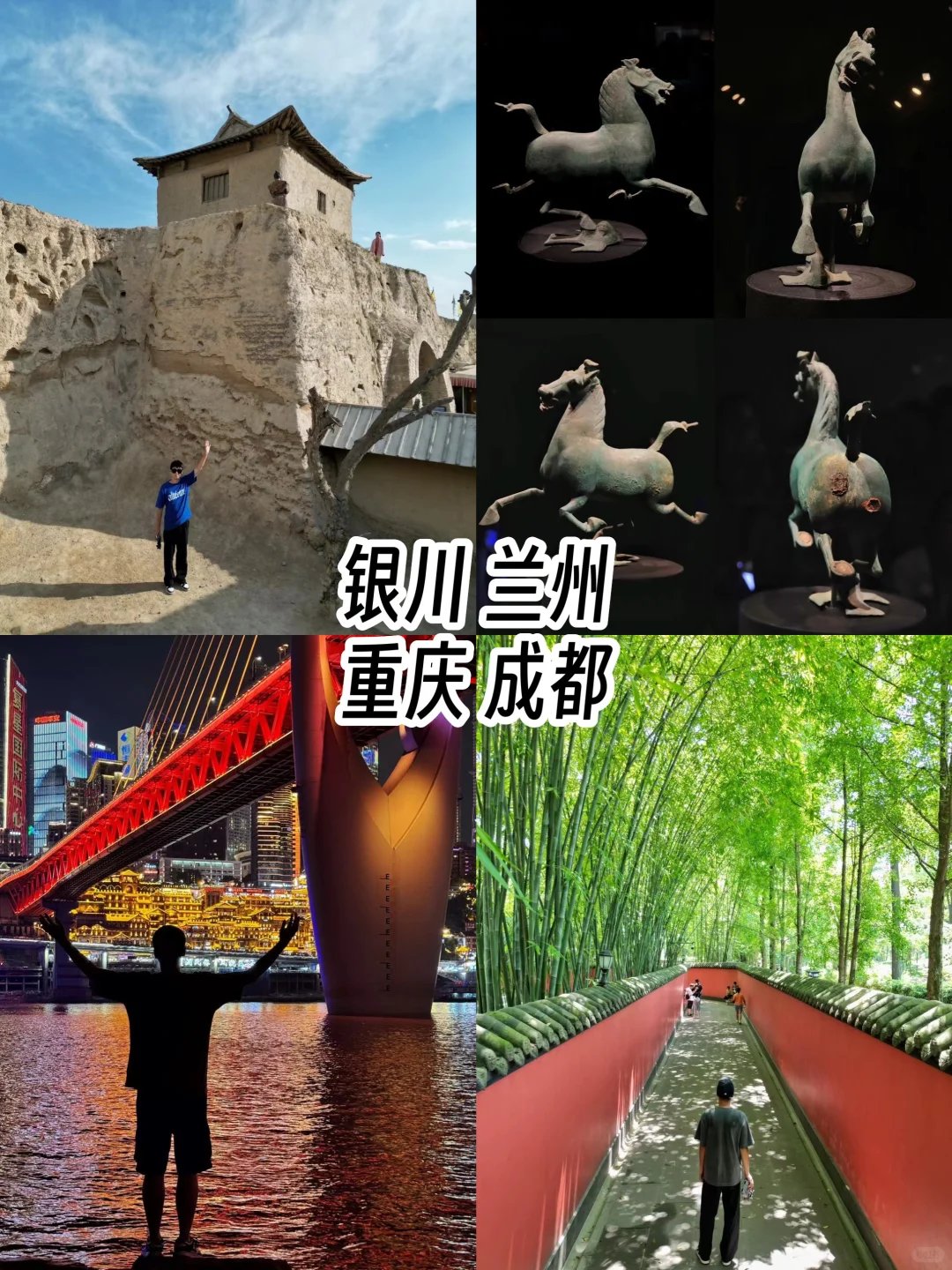 给勇敢的人提供1700块环游中国22省的攻略