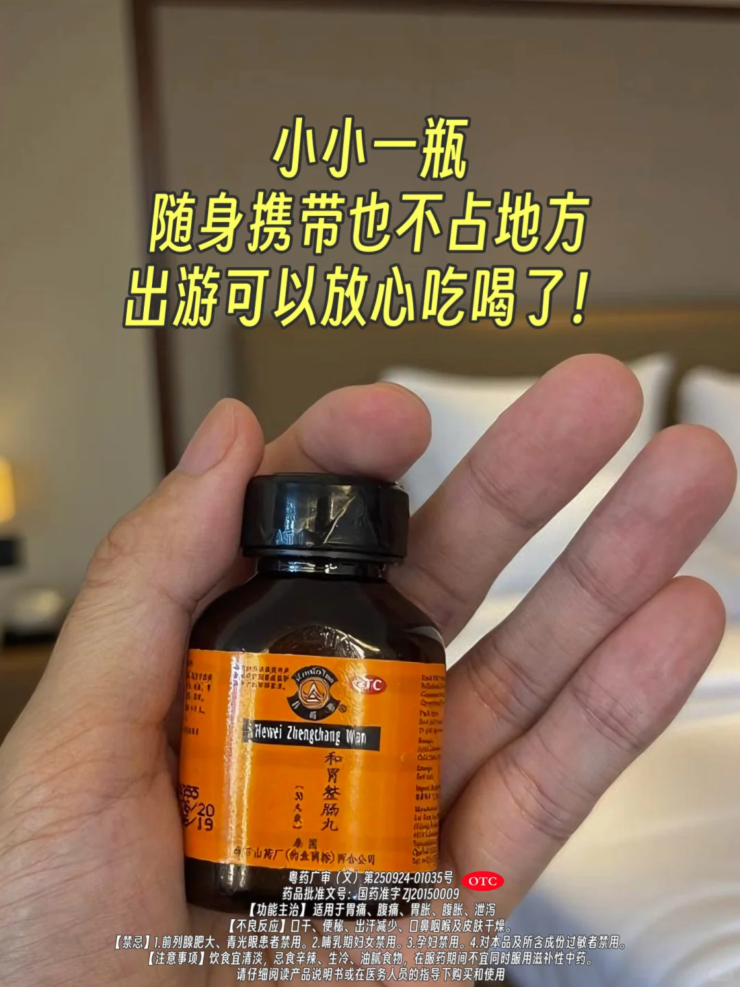 给勇敢的人提供1700块环游中国22省的攻略