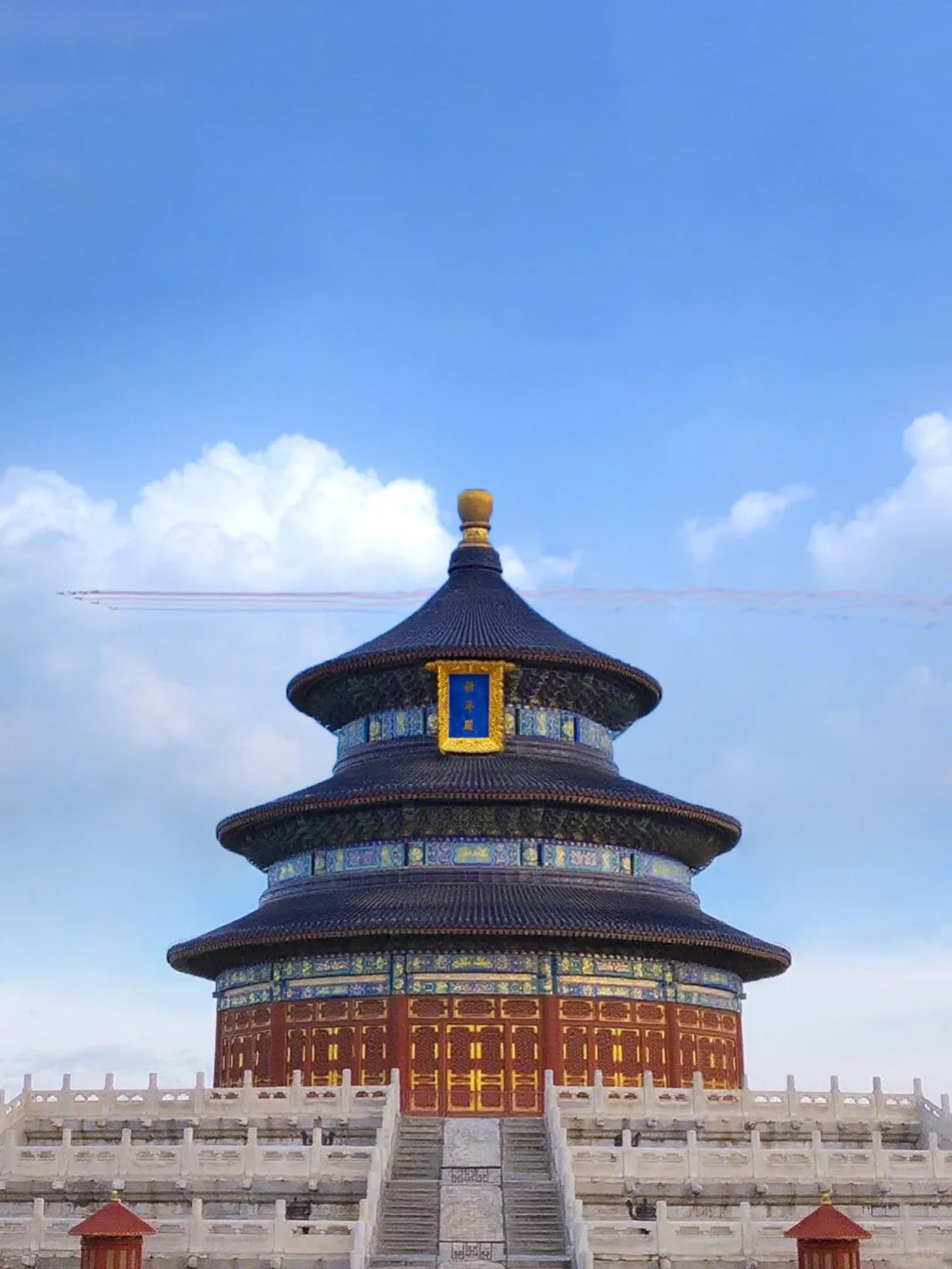 今天的天坛🇨🇳与国同庆，与有荣焉！