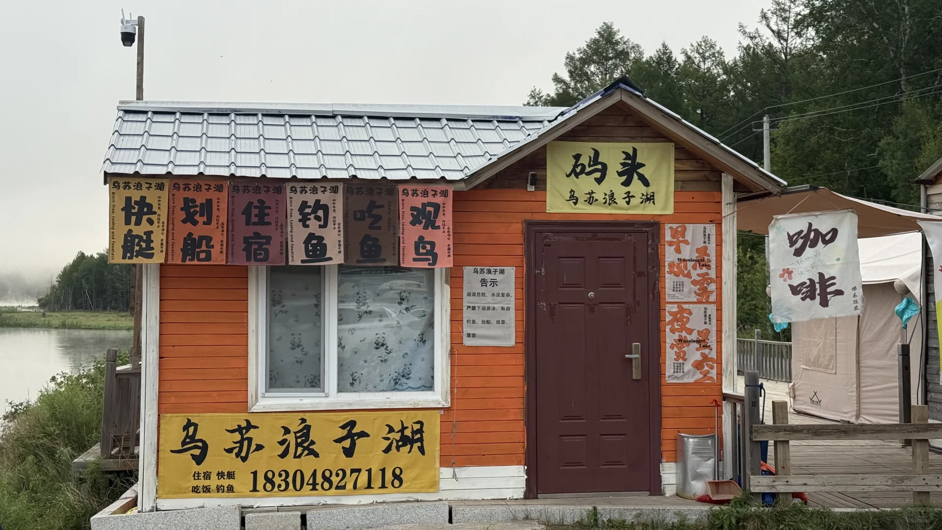 📍来阿尔山感受18度的夏天🌲 爆爆爆推