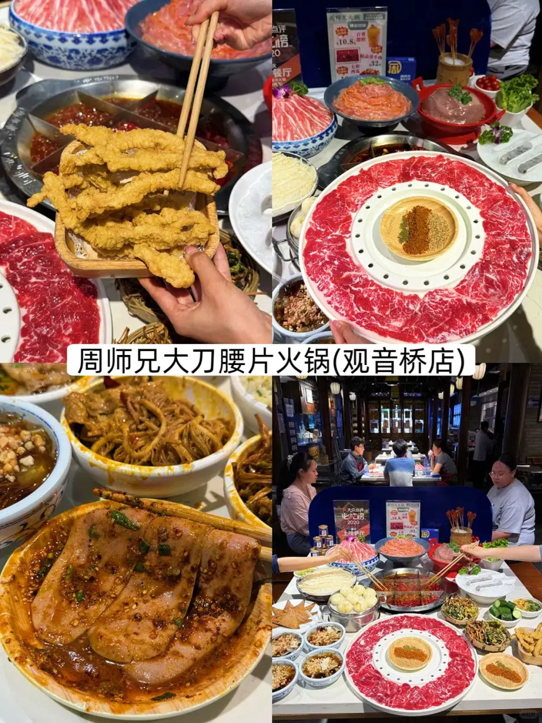 重庆景点打分（游客版，仅个人感受）