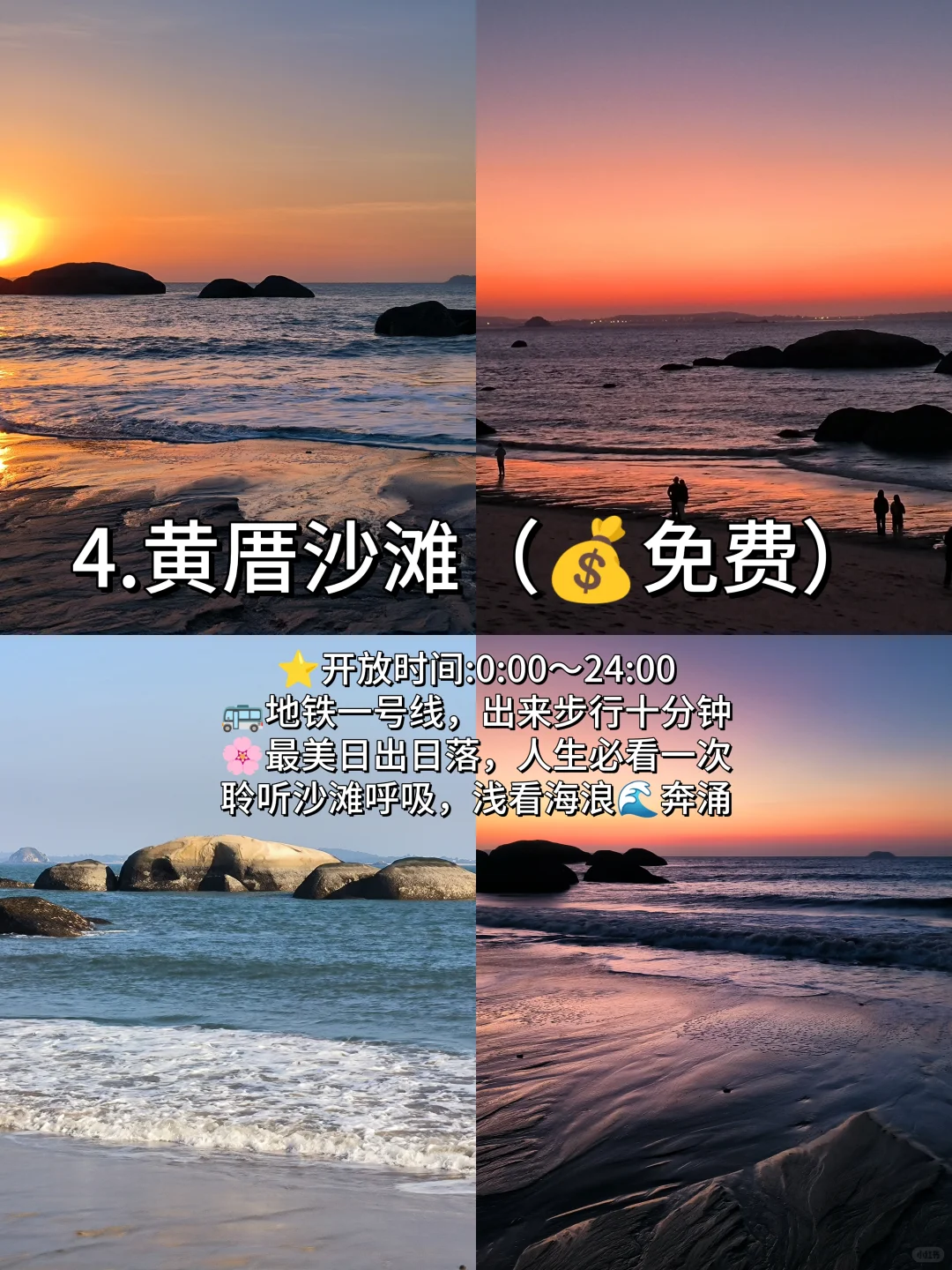 强烈推荐‼️厦门必打卡的九个景点
