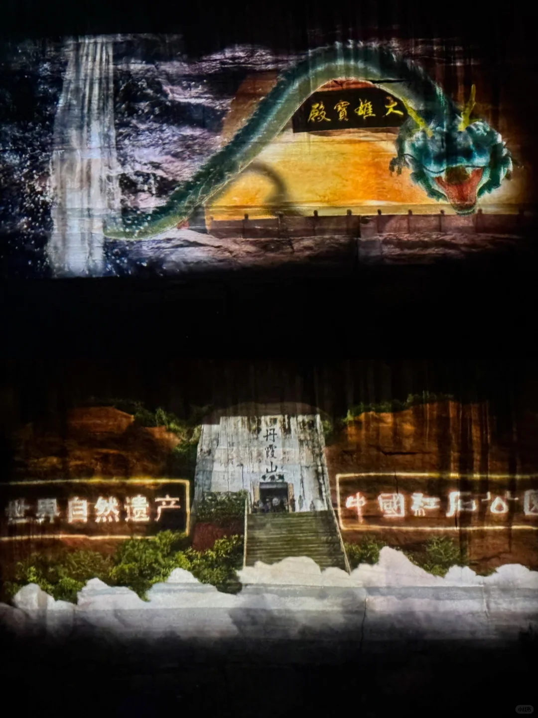 我真的很少用“震撼”来形容一个地方😭