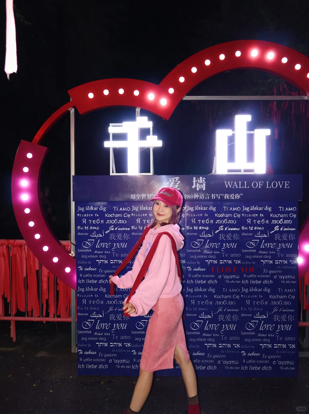 鞍山人民嘴真严‼️夜游千山太美了……🌙