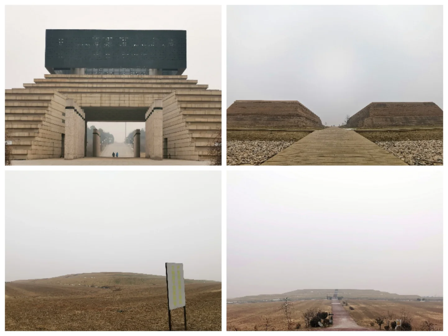 邯郸市内两日游～