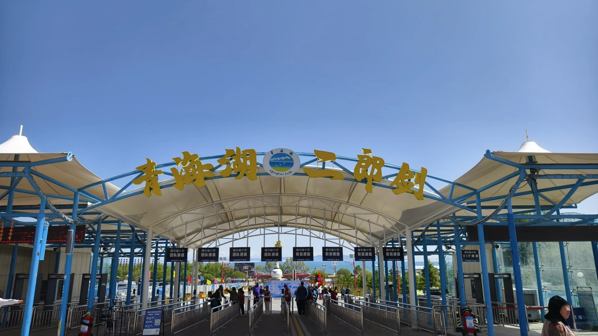 二郎剑自由行实用信息