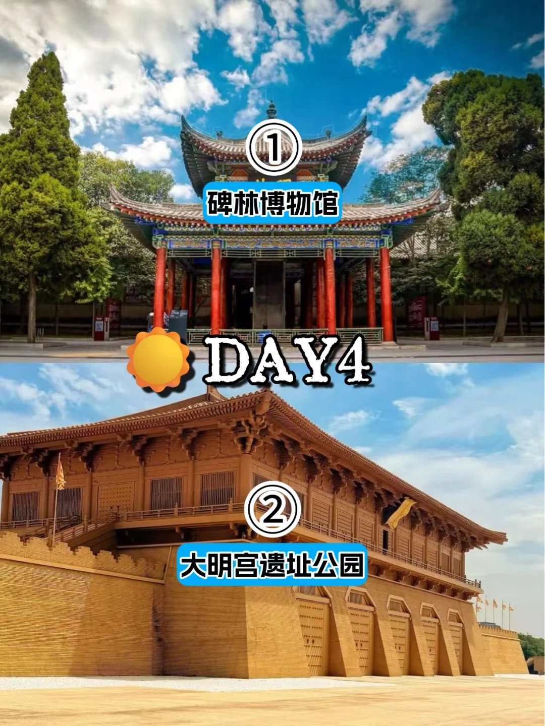 梦回大唐❗国庆西安旅游攻略&送130酒店红包