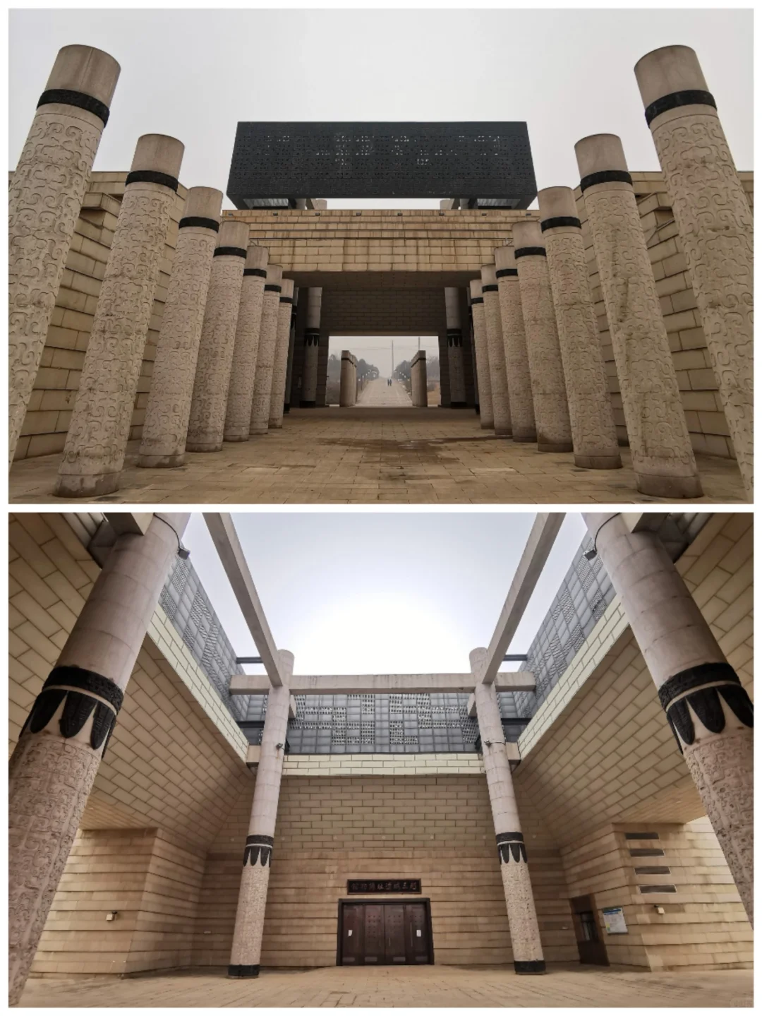 邯郸市内两日游～