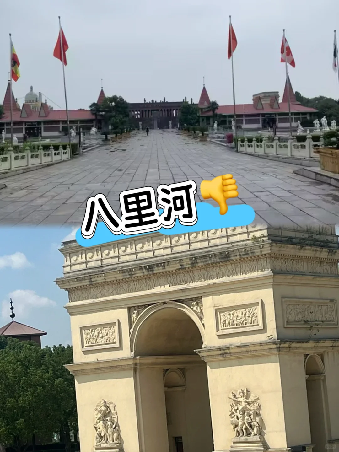 5A景区必须去泡沫了！这几家最该先开除