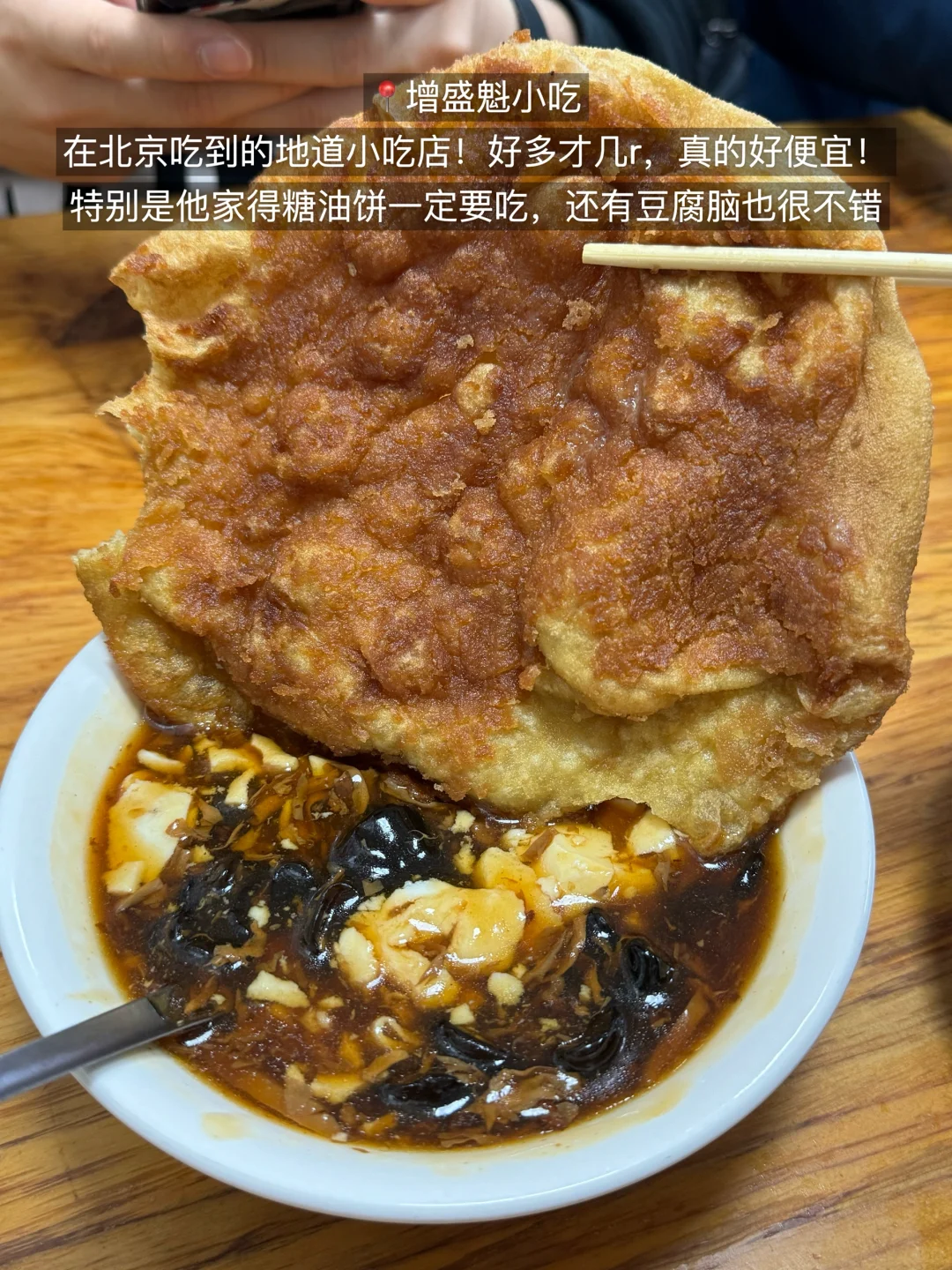 北京会惩罚每一个不提前预约景点的人…🥹