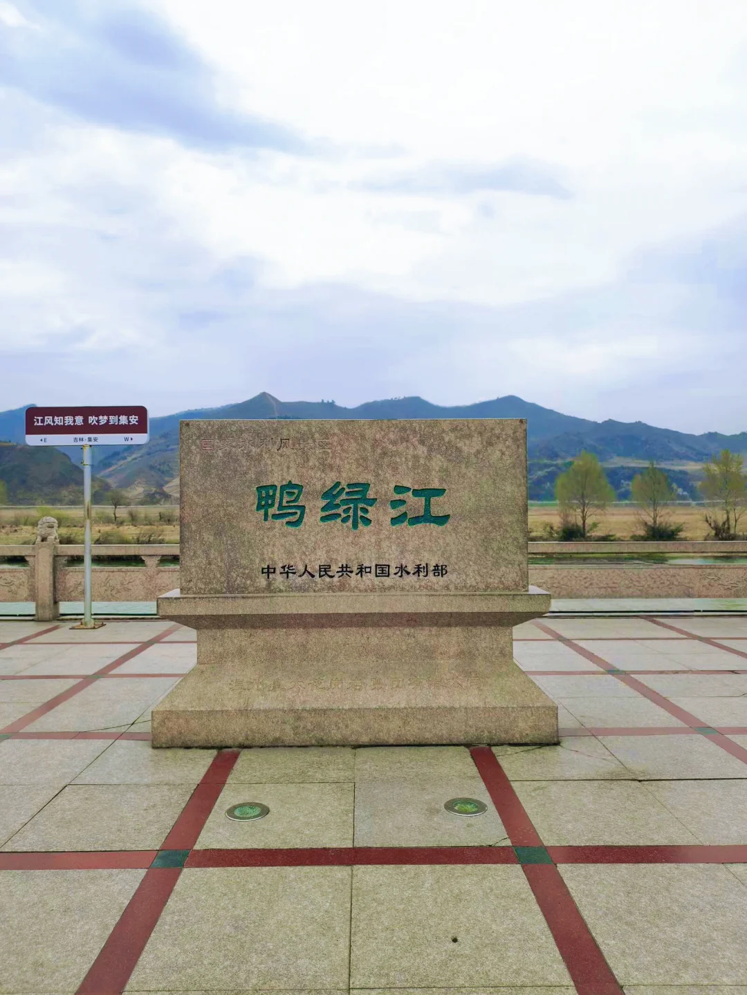 吉林边境小城最美集安