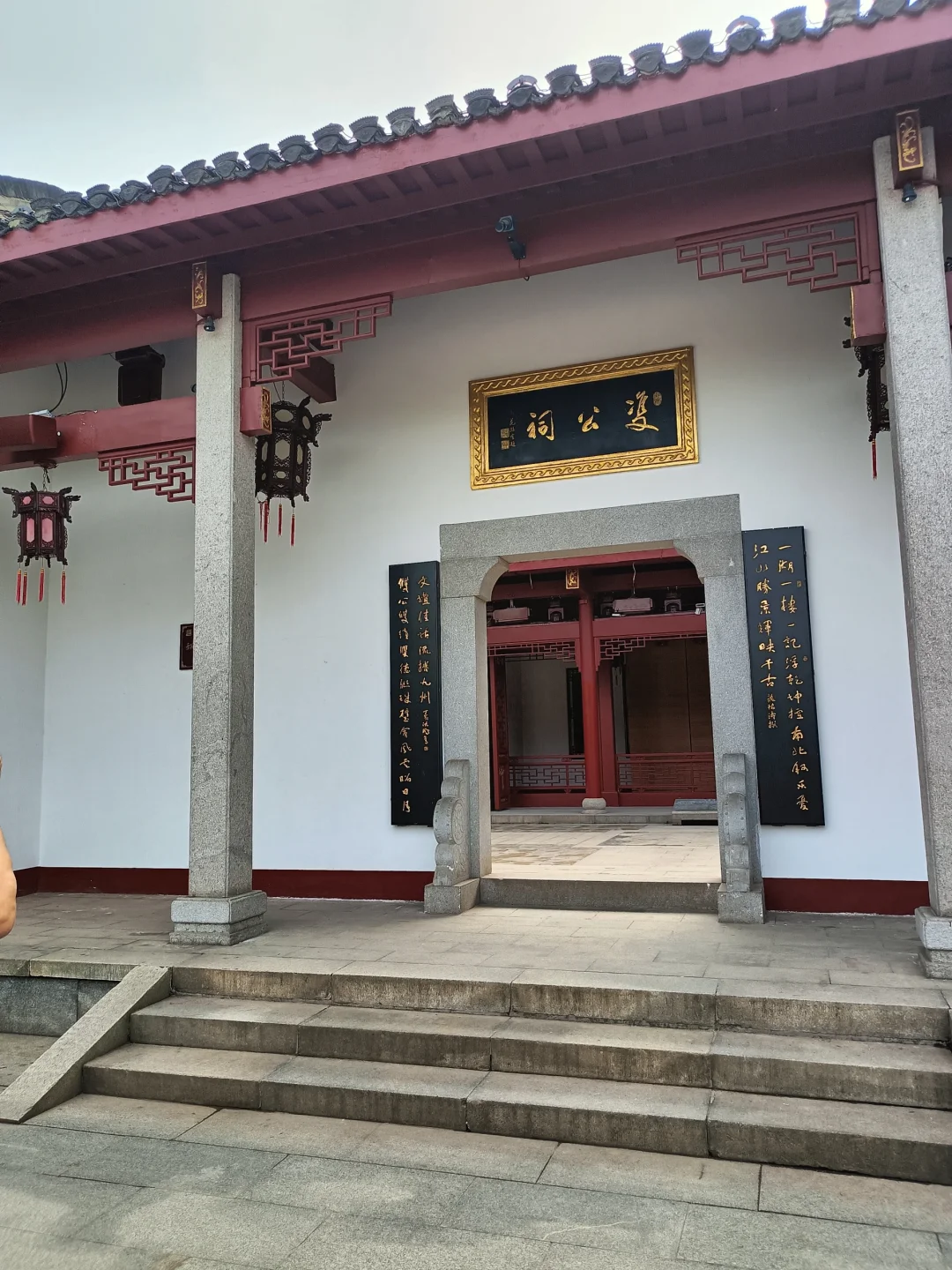 打卡岳阳楼 💕