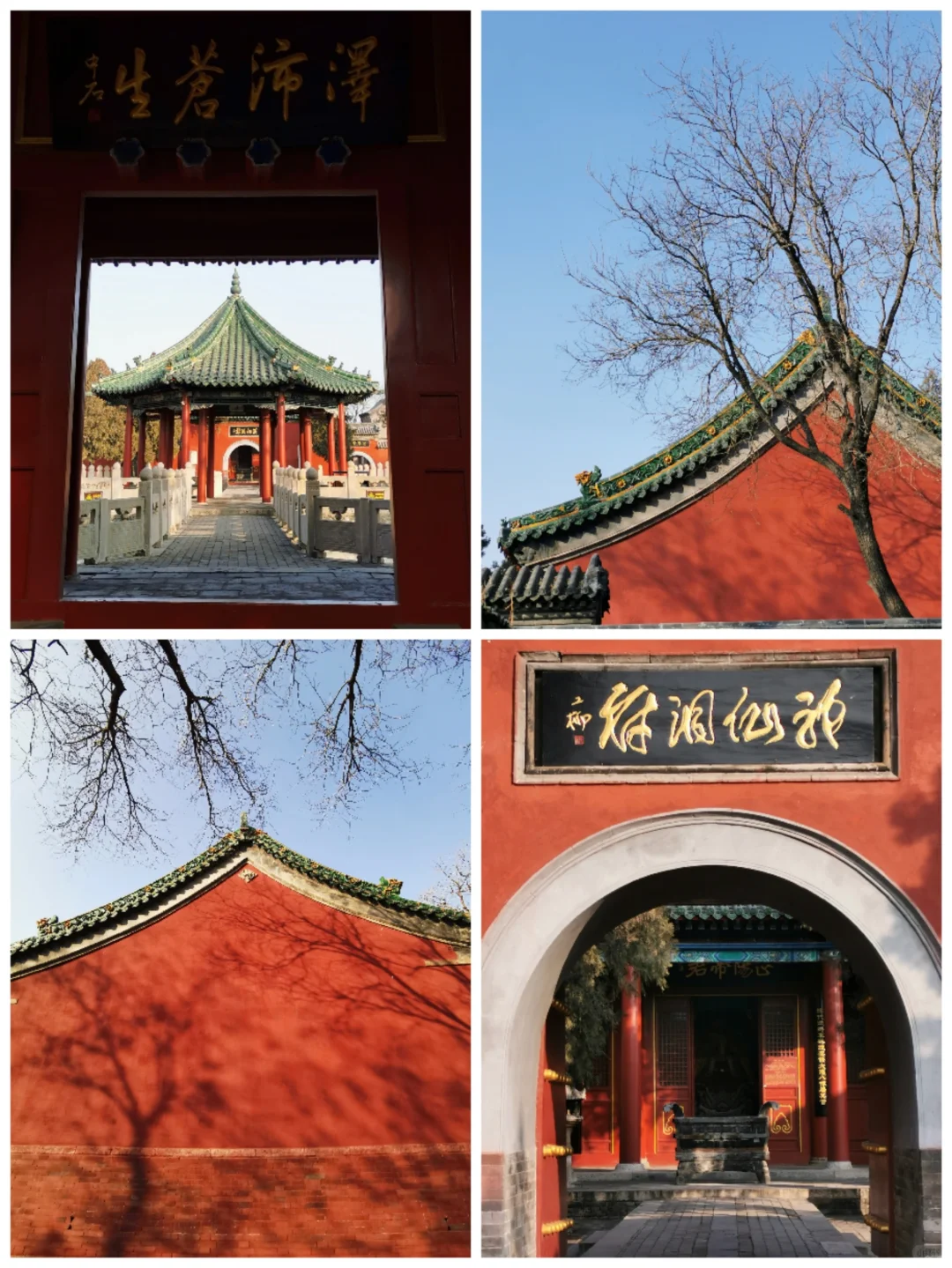 邯郸市内两日游～