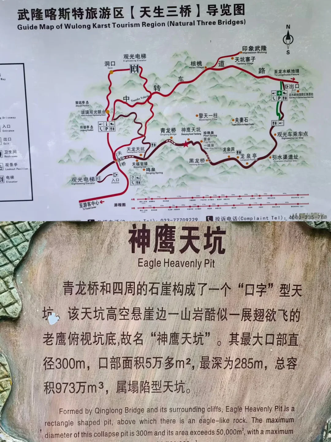 重庆| 为了这个景，专门去了一趟武隆🏞