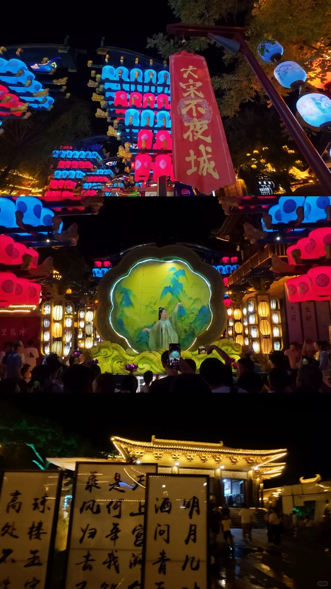 🌟【泰安旅游攻略】泰安除了泰山还有啥