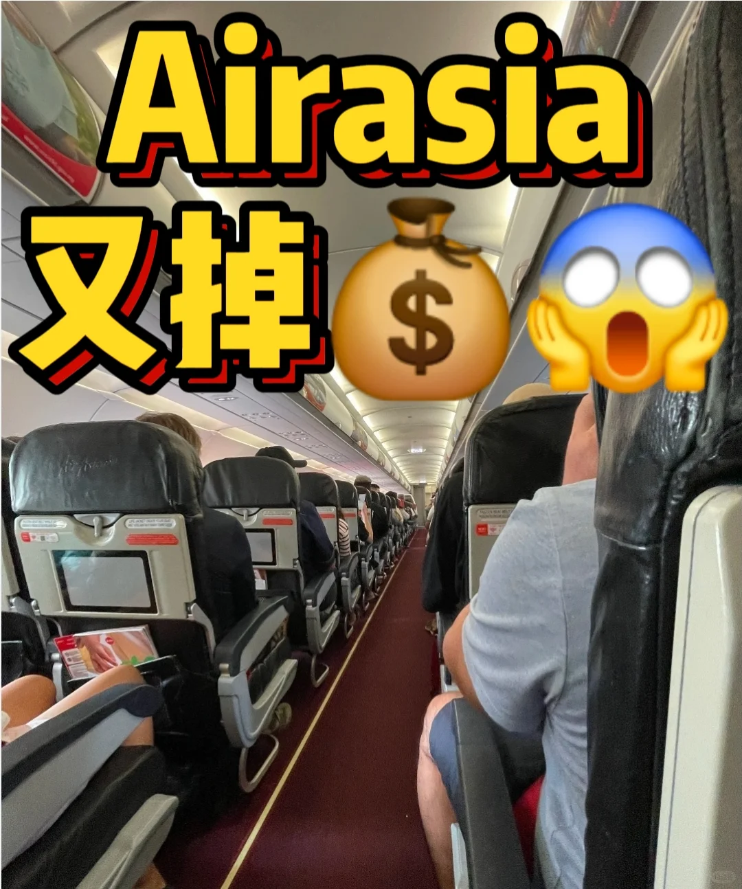 🇲🇾成都攻略｜3大必吃逛和打卡景点