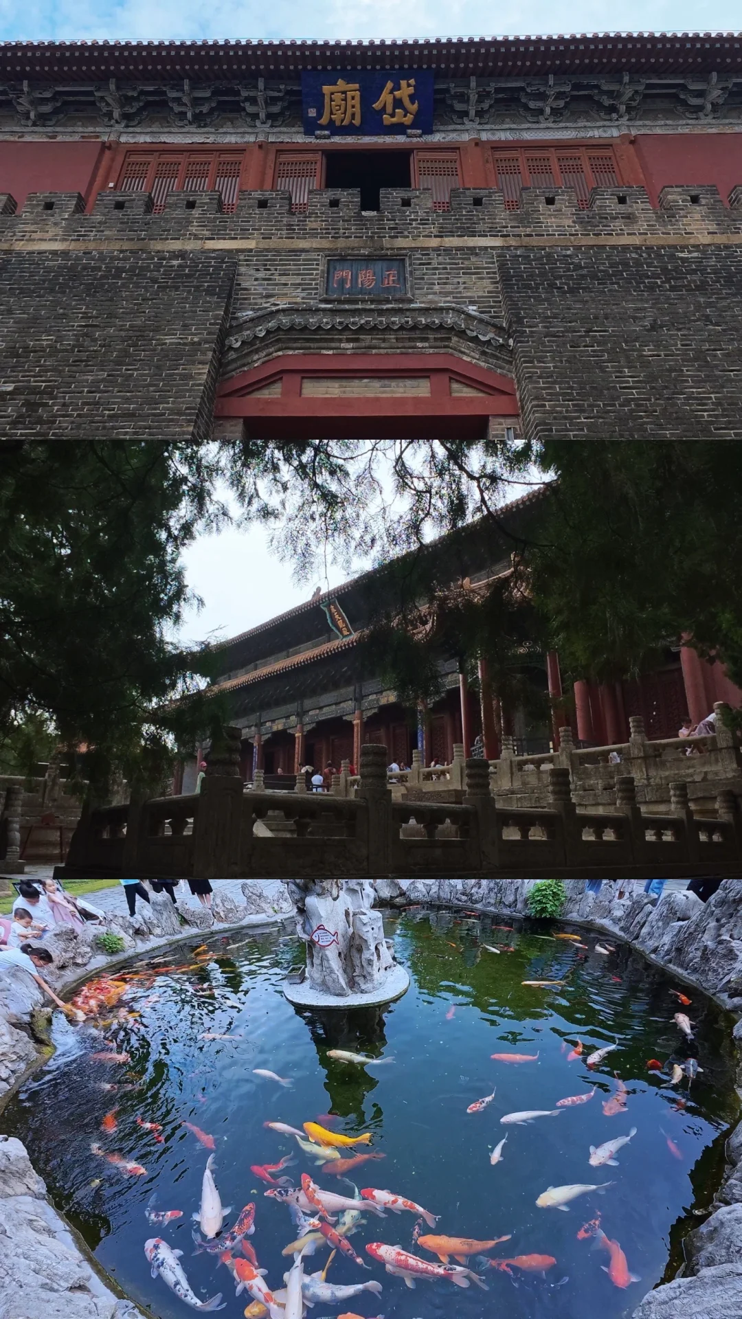 🌟【泰安旅游攻略】泰安除了泰山还有啥