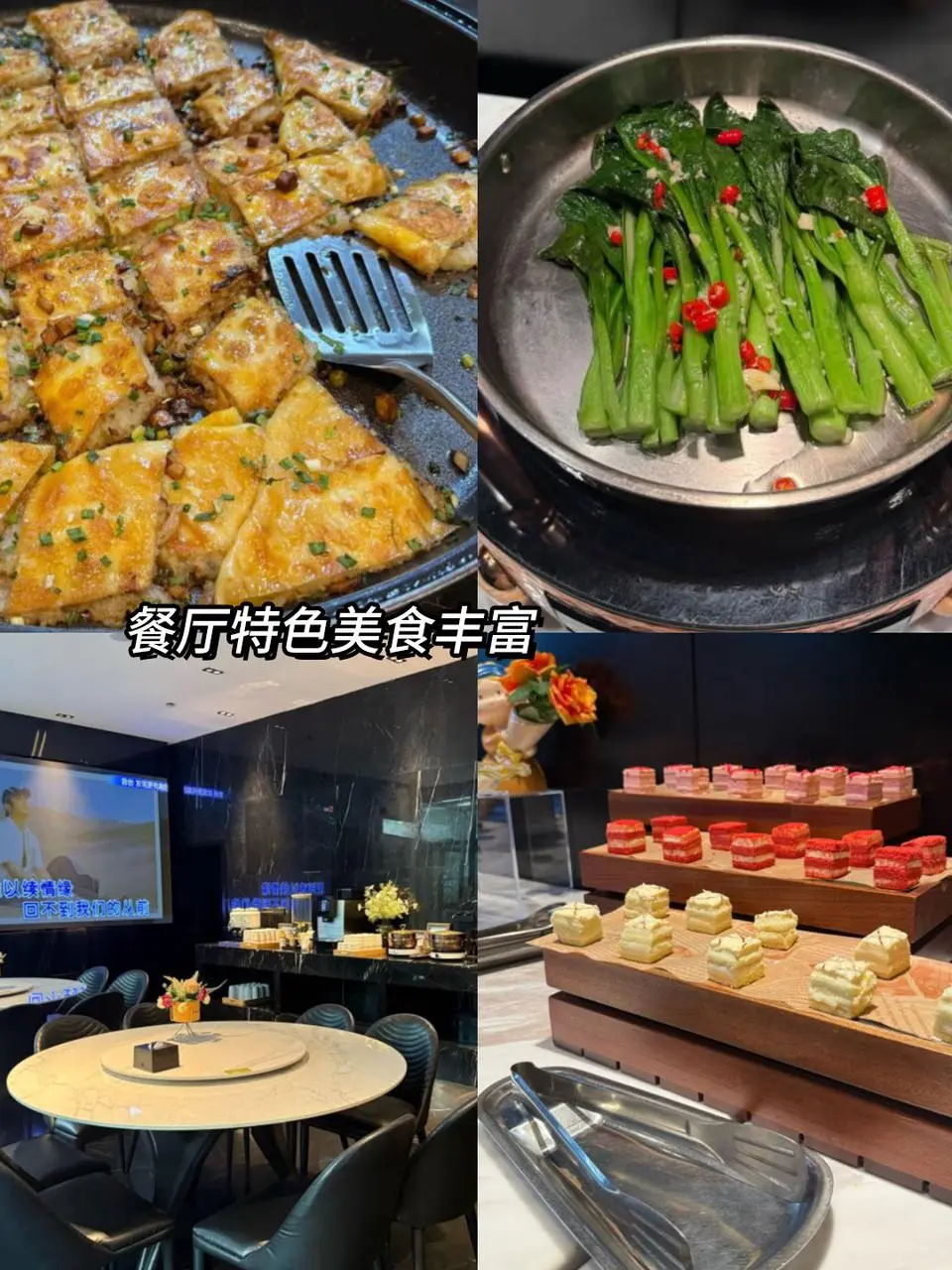 武汉旅游攻略|美团酒店的羊毛一定要薅❗