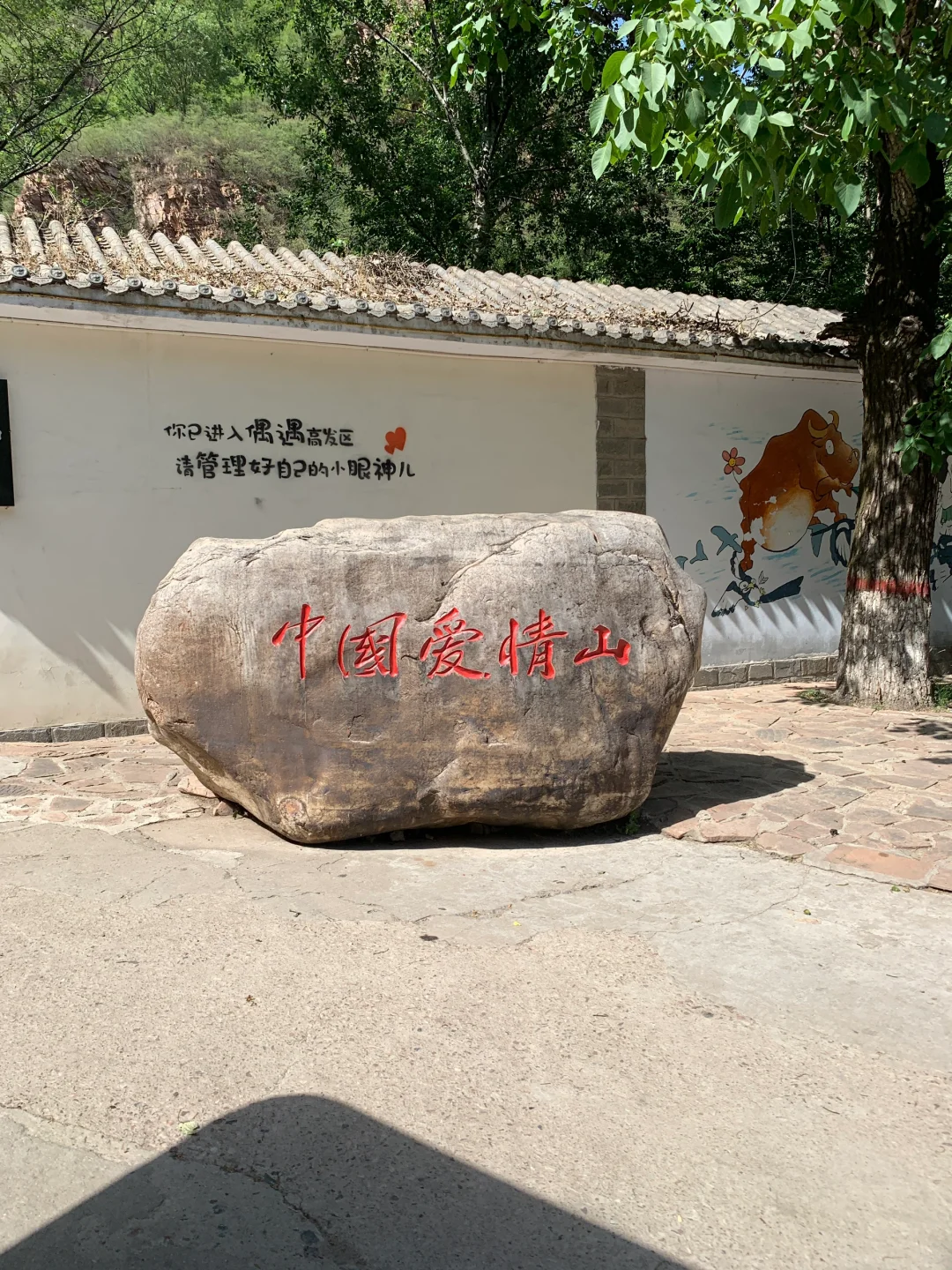 北京周边游｜邢台邯郸两日游（附最全攻略❗️）