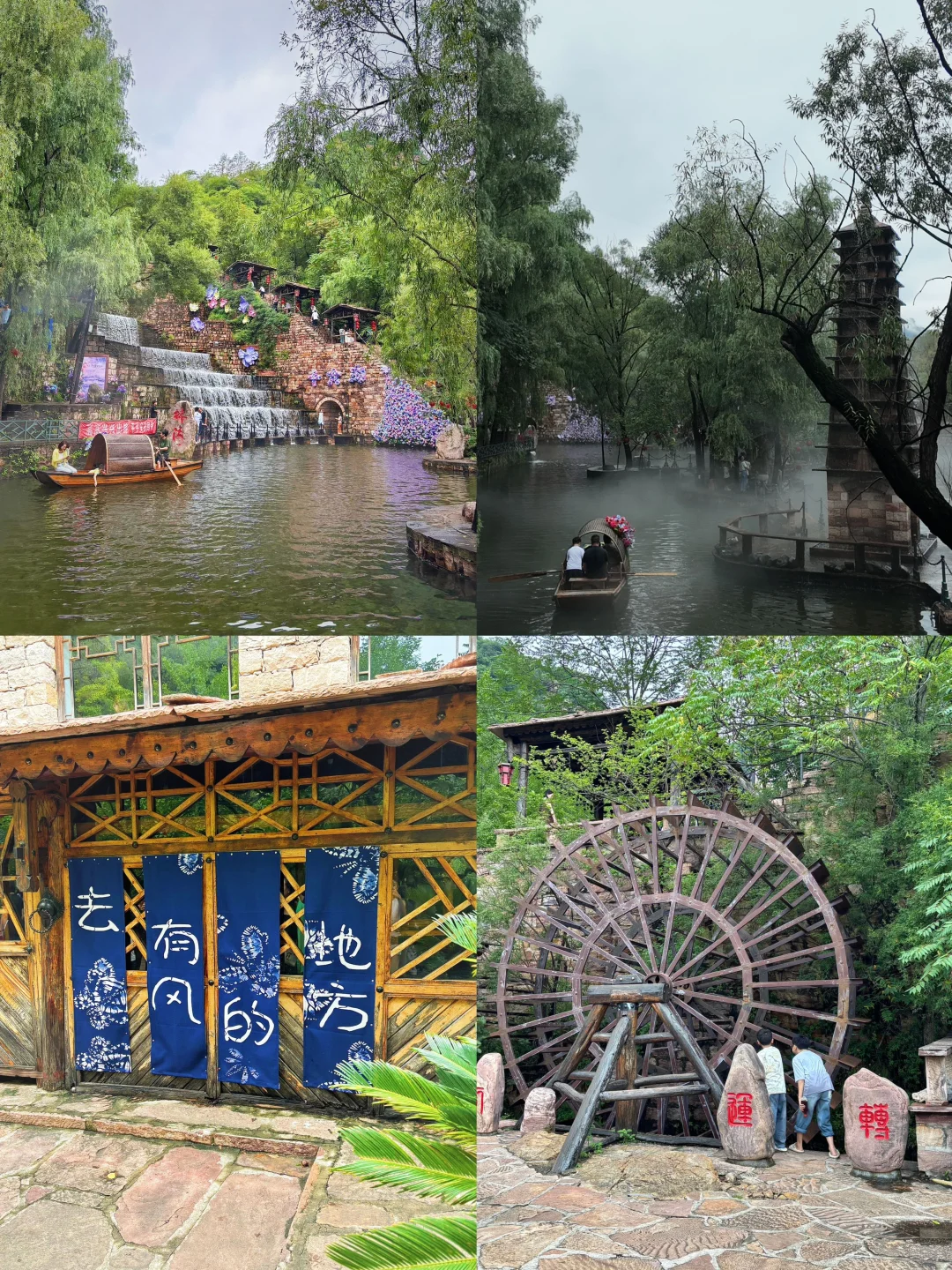 河北太行秘境 | 邯郸十六沟小众旅游景点攻