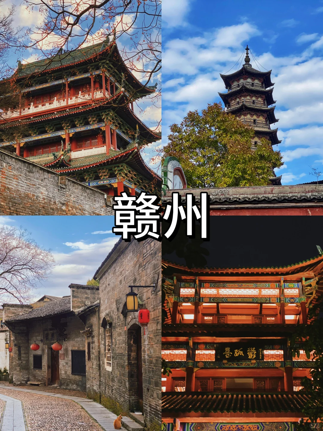 🚄高铁直达！适合小住三天的5个小众城市